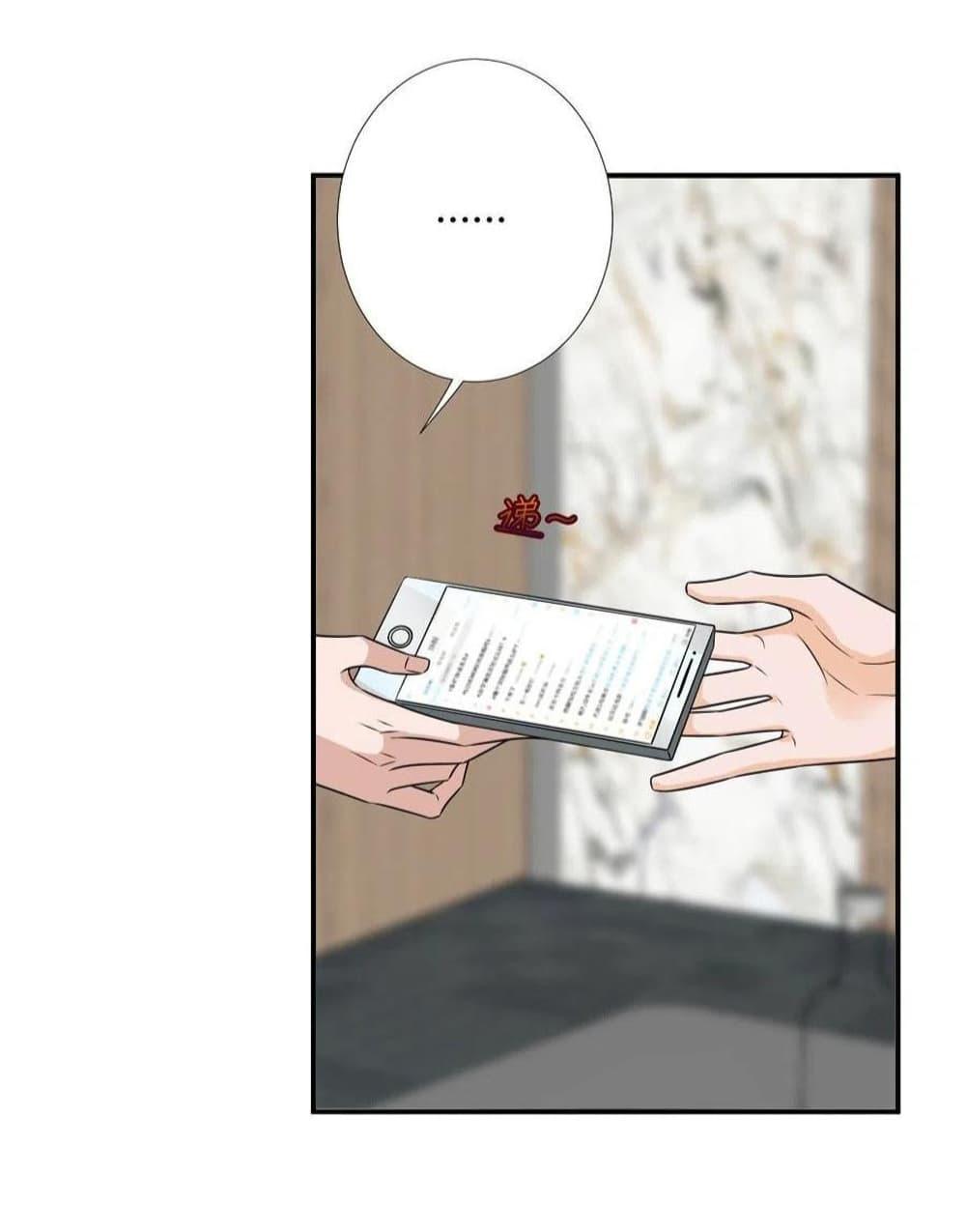 Manga-lc-com อ่านมังงะ อ่านการ์ตูน ออนไลน์ ฟรี Trial Marriage Husband Need to Work Hard ตอนที่ 1 2 3 4 5 6 7 8 9 10 11 12 13 14 ฟรี ไม่มีโฆษณา Manga-lc - อ่าน มังงะ อ่าน การ์ตูน ออนไลน์ อ่านมังงะ ฟรี