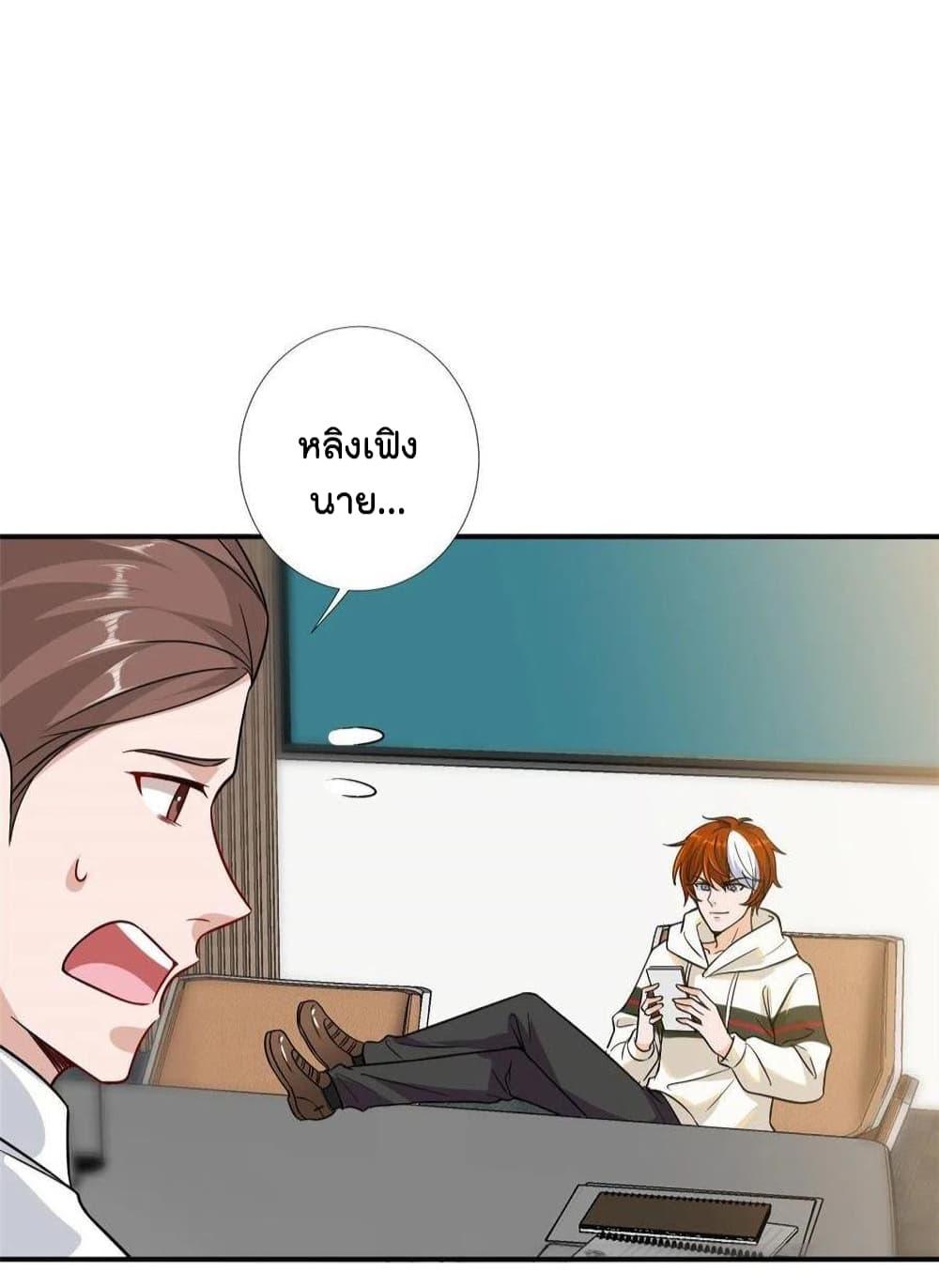 Manga-lc-com อ่านมังงะ อ่านการ์ตูน ออนไลน์ ฟรี Trial Marriage Husband Need to Work Hard ตอนที่ 1 2 3 4 5 6 7 8 9 10 11 12 13 14 ฟรี ไม่มีโฆษณา Manga-lc - อ่าน มังงะ อ่าน การ์ตูน ออนไลน์ อ่านมังงะ ฟรี