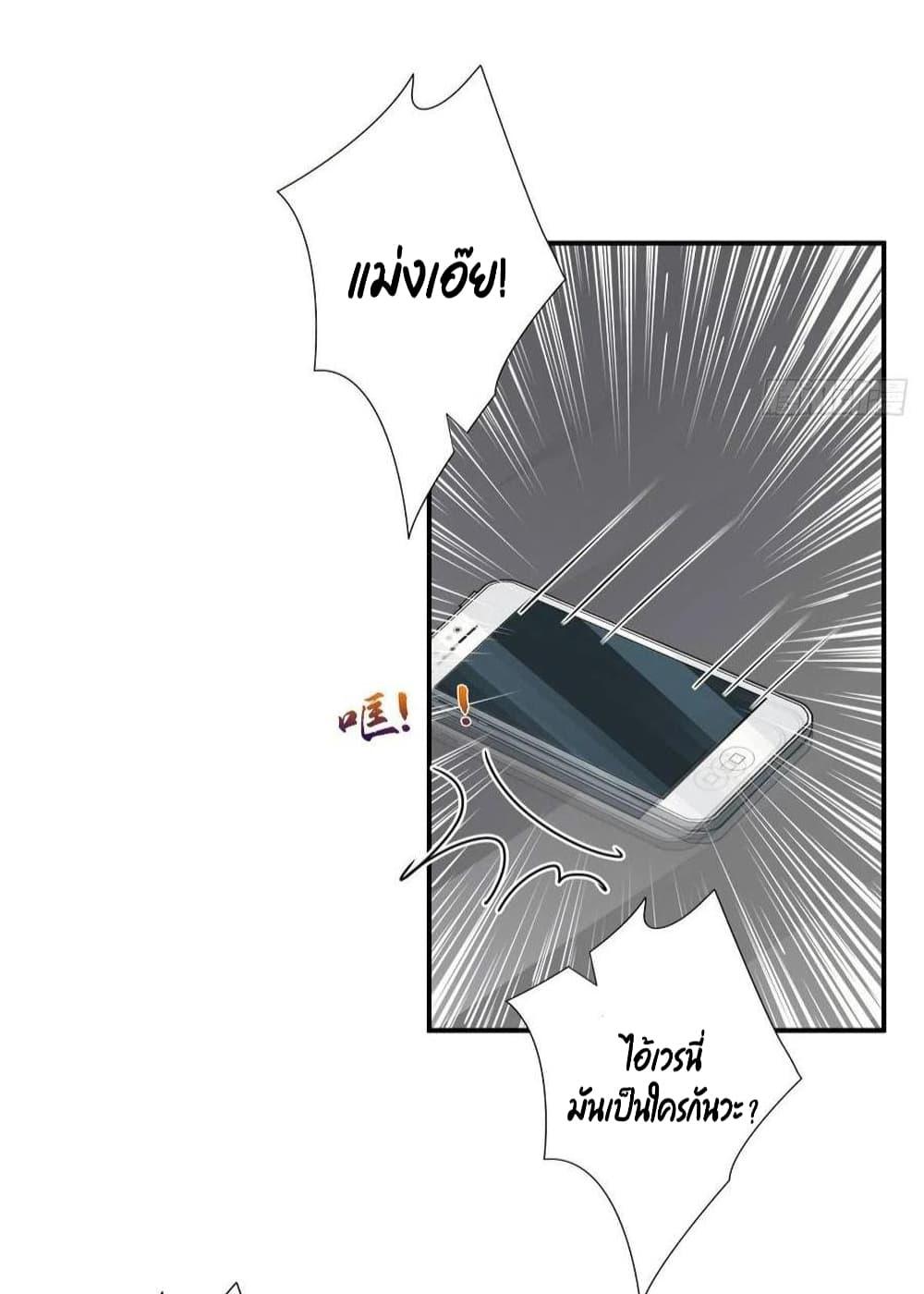 Manga-lc-com อ่านมังงะ อ่านการ์ตูน ออนไลน์ ฟรี Trial Marriage Husband Need to Work Hard ตอนที่ 1 2 3 4 5 6 7 8 9 10 11 12 13 14 ฟรี ไม่มีโฆษณา Manga-lc - อ่าน มังงะ อ่าน การ์ตูน ออนไลน์ อ่านมังงะ ฟรี