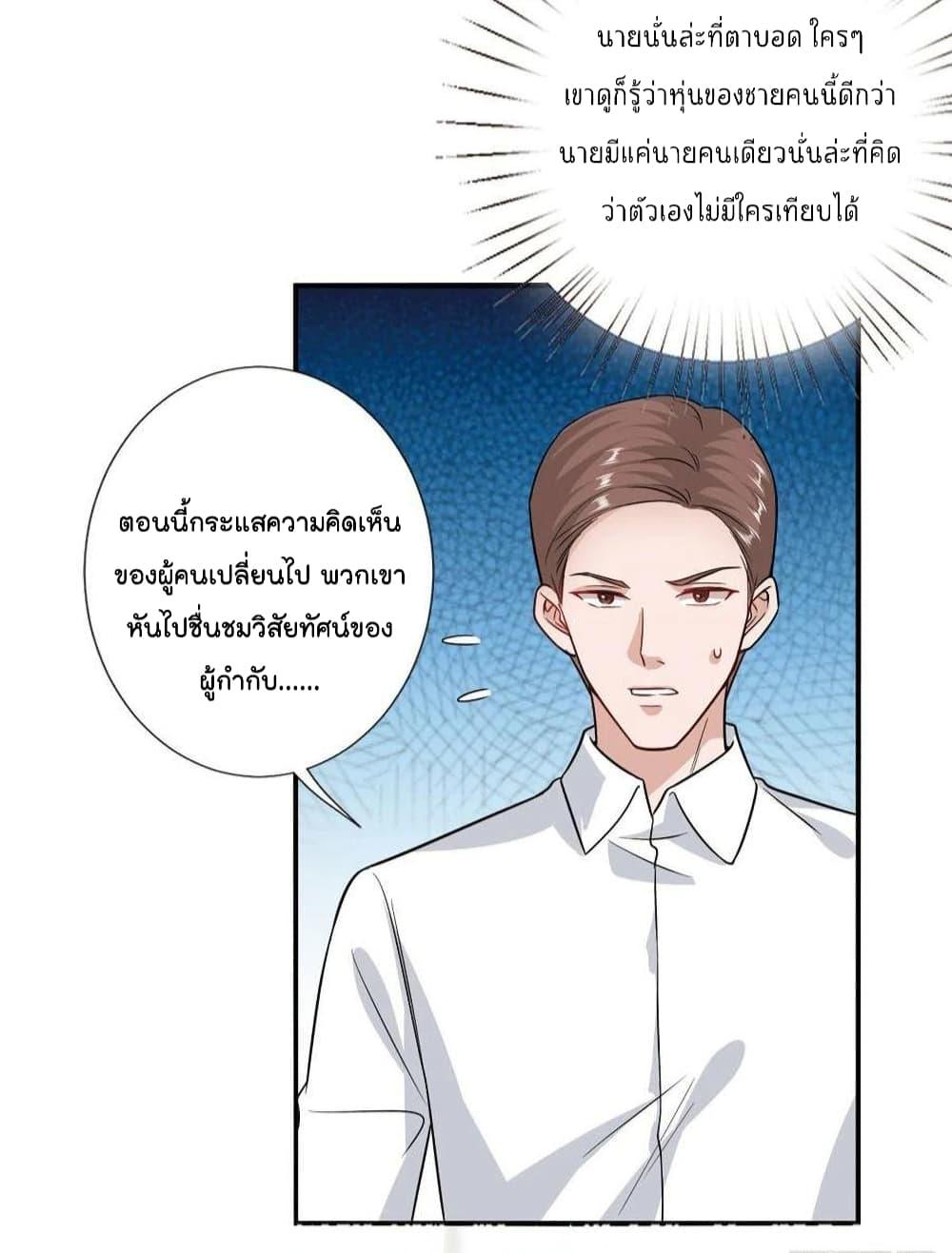 Manga-lc-com อ่านมังงะ อ่านการ์ตูน ออนไลน์ ฟรี Trial Marriage Husband Need to Work Hard ตอนที่ 1 2 3 4 5 6 7 8 9 10 11 12 13 14 ฟรี ไม่มีโฆษณา Manga-lc - อ่าน มังงะ อ่าน การ์ตูน ออนไลน์ อ่านมังงะ ฟรี