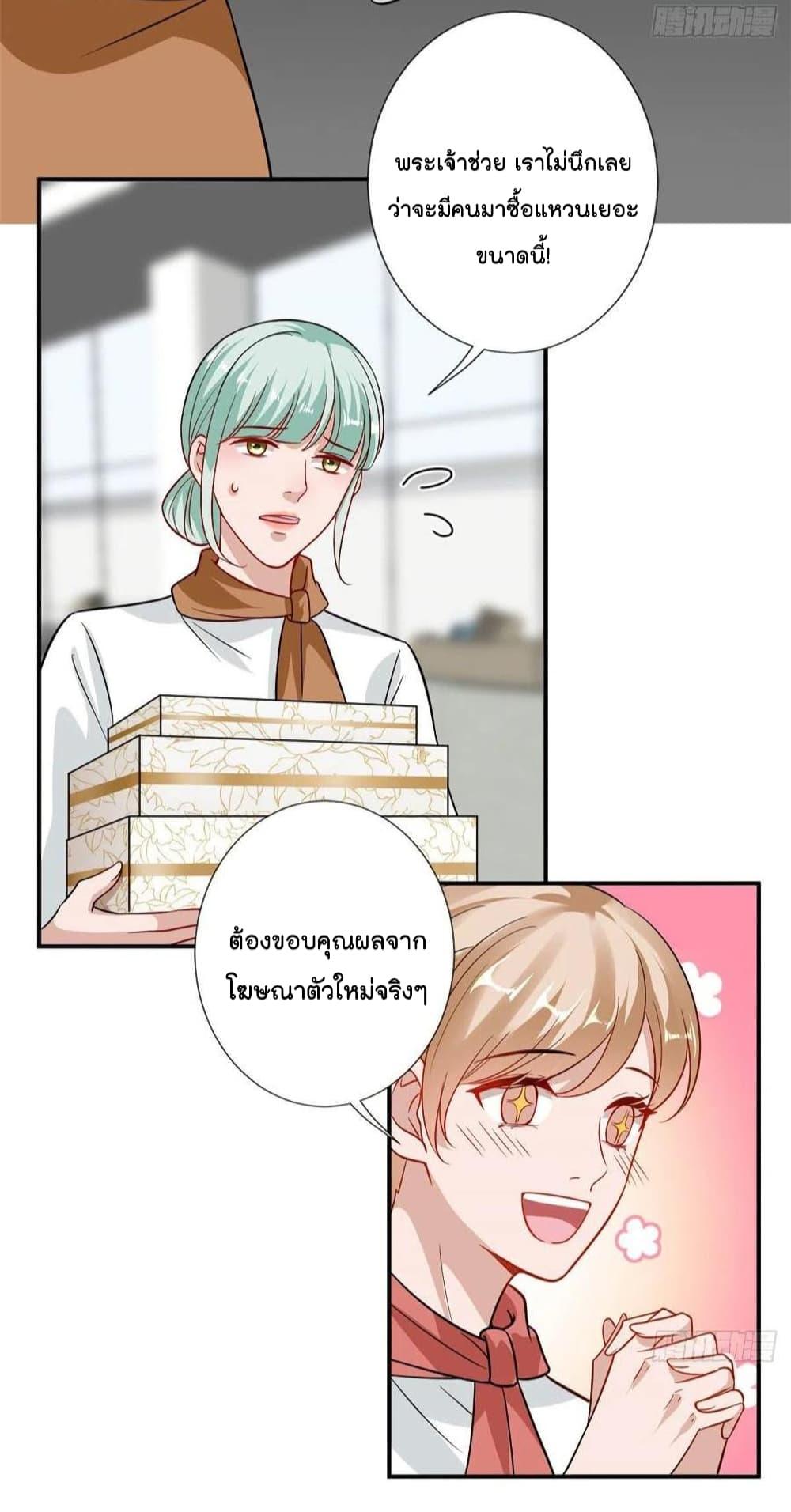 Manga-lc-com อ่านมังงะ อ่านการ์ตูน ออนไลน์ ฟรี Trial Marriage Husband Need to Work Hard ตอนที่ 1 2 3 4 5 6 7 8 9 10 11 12 13 14 ฟรี ไม่มีโฆษณา Manga-lc - อ่าน มังงะ อ่าน การ์ตูน ออนไลน์ อ่านมังงะ ฟรี
