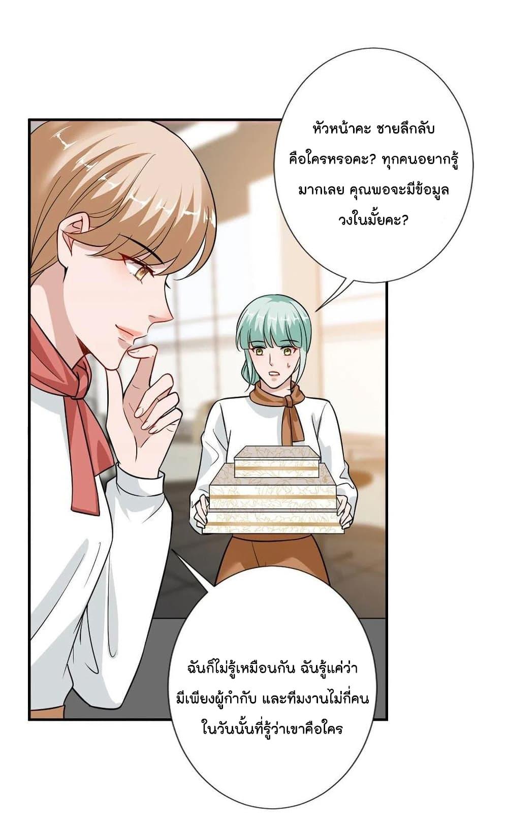 Manga-lc-com อ่านมังงะ อ่านการ์ตูน ออนไลน์ ฟรี Trial Marriage Husband Need to Work Hard ตอนที่ 1 2 3 4 5 6 7 8 9 10 11 12 13 14 ฟรี ไม่มีโฆษณา Manga-lc - อ่าน มังงะ อ่าน การ์ตูน ออนไลน์ อ่านมังงะ ฟรี