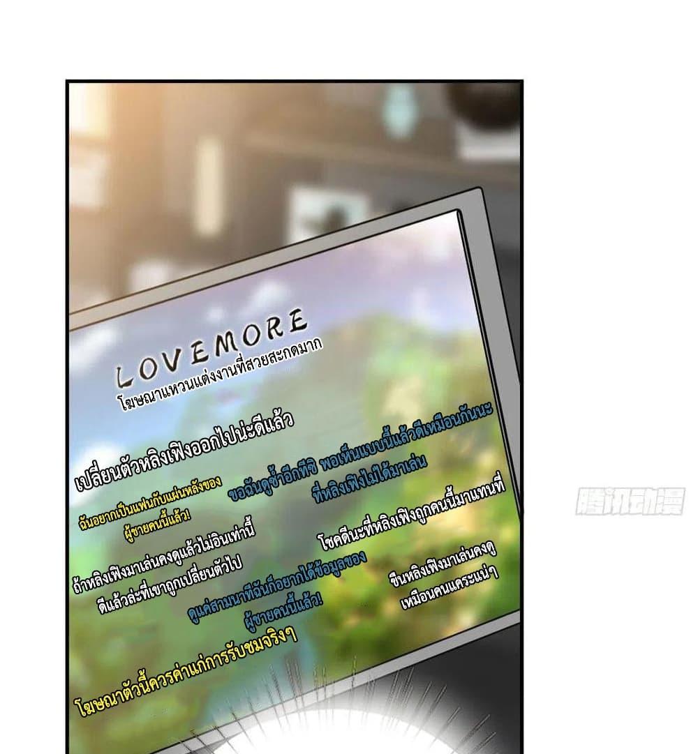 Manga-lc-com อ่านมังงะ อ่านการ์ตูน ออนไลน์ ฟรี Trial Marriage Husband Need to Work Hard ตอนที่ 1 2 3 4 5 6 7 8 9 10 11 12 13 14 ฟรี ไม่มีโฆษณา Manga-lc - อ่าน มังงะ อ่าน การ์ตูน ออนไลน์ อ่านมังงะ ฟรี