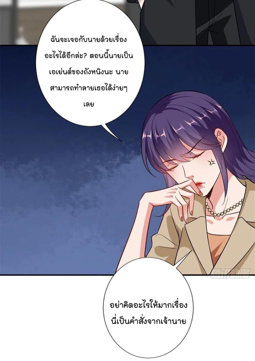Manga-lc-com อ่านมังงะ อ่านการ์ตูน ออนไลน์ ฟรี Trial Marriage Husband Need to Work Hard ตอนที่ 1 2 3 4 5 6 7 8 9 10 11 12 13 14 ฟรี ไม่มีโฆษณา Manga-lc - อ่าน มังงะ อ่าน การ์ตูน ออนไลน์ อ่านมังงะ ฟรี