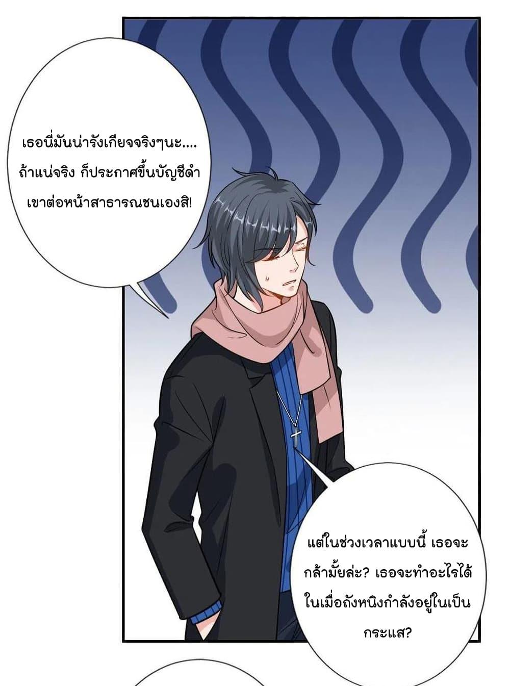 Manga-lc-com อ่านมังงะ อ่านการ์ตูน ออนไลน์ ฟรี Trial Marriage Husband Need to Work Hard ตอนที่ 1 2 3 4 5 6 7 8 9 10 11 12 13 14 ฟรี ไม่มีโฆษณา Manga-lc - อ่าน มังงะ อ่าน การ์ตูน ออนไลน์ อ่านมังงะ ฟรี