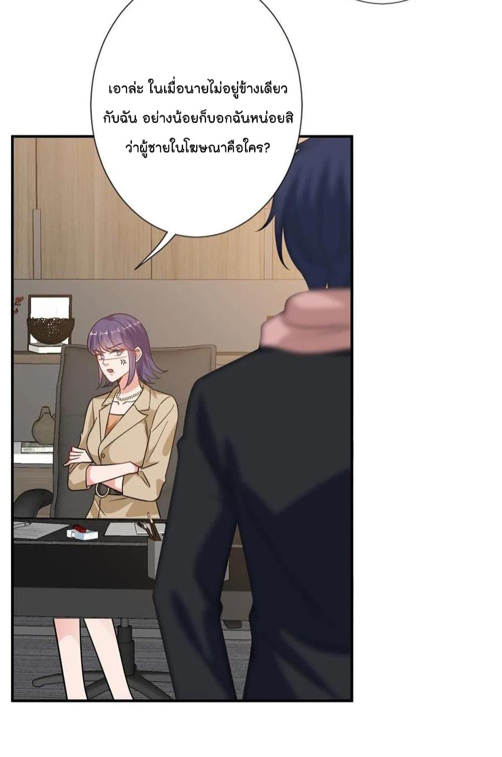 Manga-lc-com อ่านมังงะ อ่านการ์ตูน ออนไลน์ ฟรี Trial Marriage Husband Need to Work Hard ตอนที่ 1 2 3 4 5 6 7 8 9 10 11 12 13 14 ฟรี ไม่มีโฆษณา Manga-lc - อ่าน มังงะ อ่าน การ์ตูน ออนไลน์ อ่านมังงะ ฟรี