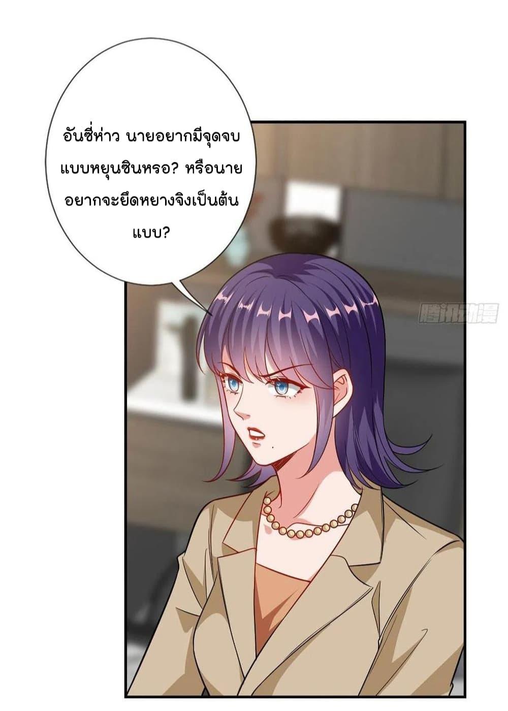 Manga-lc-com อ่านมังงะ อ่านการ์ตูน ออนไลน์ ฟรี Trial Marriage Husband Need to Work Hard ตอนที่ 1 2 3 4 5 6 7 8 9 10 11 12 13 14 ฟรี ไม่มีโฆษณา Manga-lc - อ่าน มังงะ อ่าน การ์ตูน ออนไลน์ อ่านมังงะ ฟรี