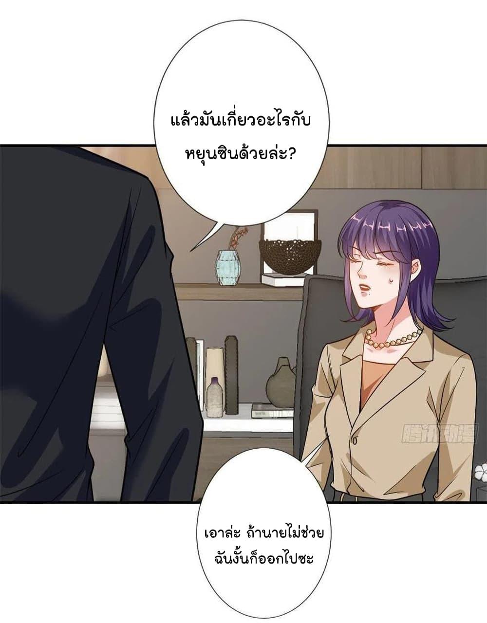 Manga-lc-com อ่านมังงะ อ่านการ์ตูน ออนไลน์ ฟรี Trial Marriage Husband Need to Work Hard ตอนที่ 1 2 3 4 5 6 7 8 9 10 11 12 13 14 ฟรี ไม่มีโฆษณา Manga-lc - อ่าน มังงะ อ่าน การ์ตูน ออนไลน์ อ่านมังงะ ฟรี