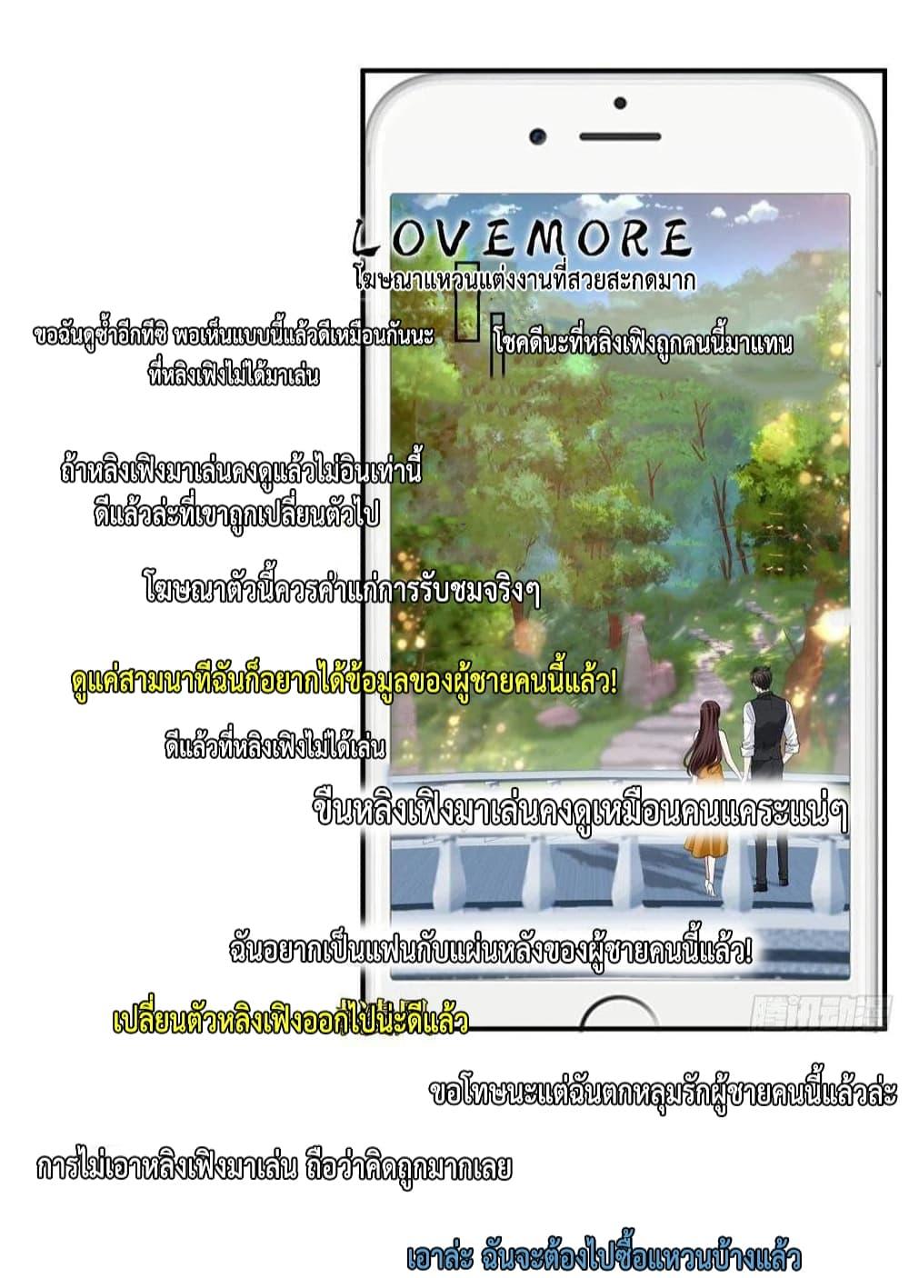 Manga-lc-com อ่านมังงะ อ่านการ์ตูน ออนไลน์ ฟรี Trial Marriage Husband Need to Work Hard ตอนที่ 1 2 3 4 5 6 7 8 9 10 11 12 13 14 ฟรี ไม่มีโฆษณา Manga-lc - อ่าน มังงะ อ่าน การ์ตูน ออนไลน์ อ่านมังงะ ฟรี