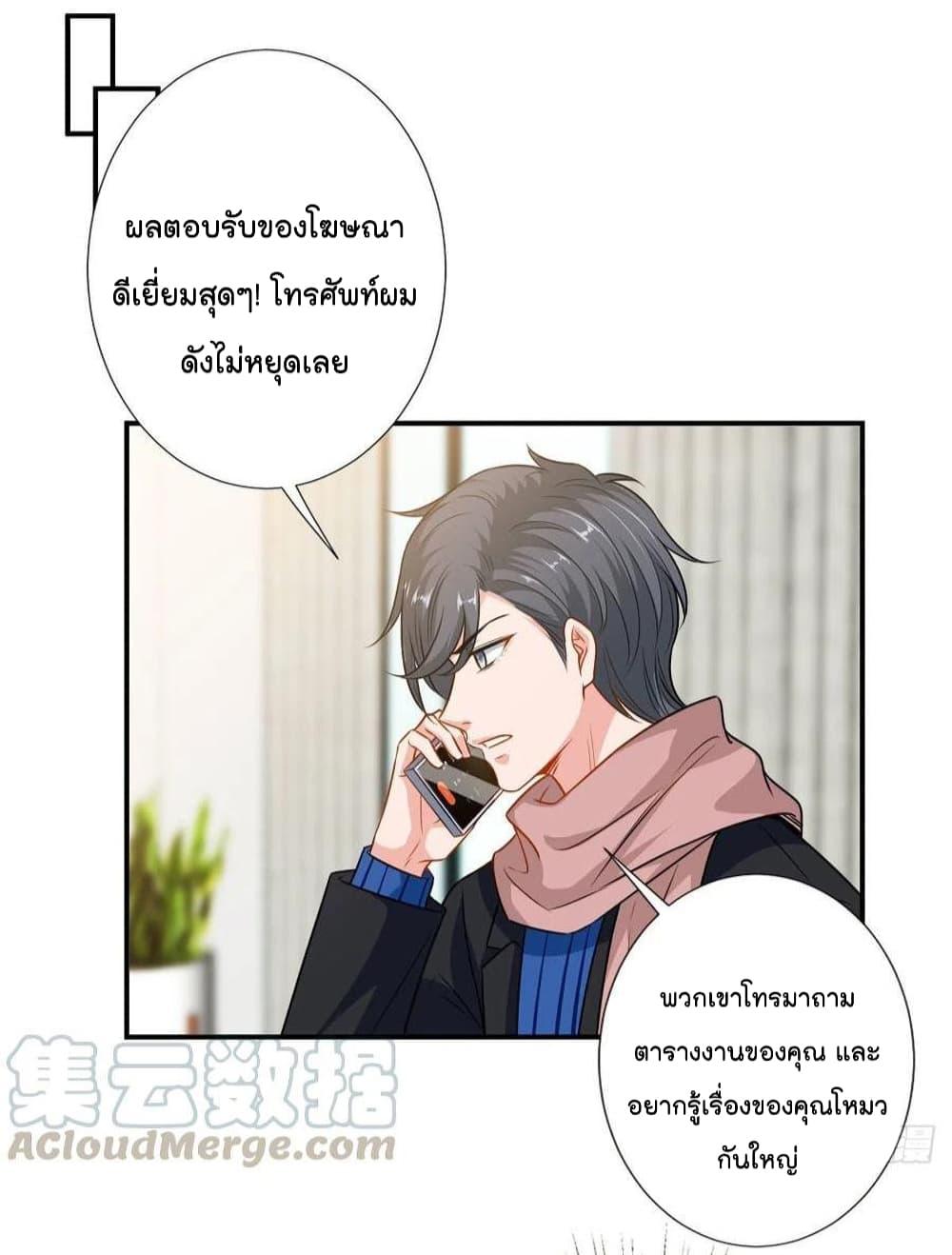 Manga-lc-com อ่านมังงะ อ่านการ์ตูน ออนไลน์ ฟรี Trial Marriage Husband Need to Work Hard ตอนที่ 1 2 3 4 5 6 7 8 9 10 11 12 13 14 ฟรี ไม่มีโฆษณา Manga-lc - อ่าน มังงะ อ่าน การ์ตูน ออนไลน์ อ่านมังงะ ฟรี