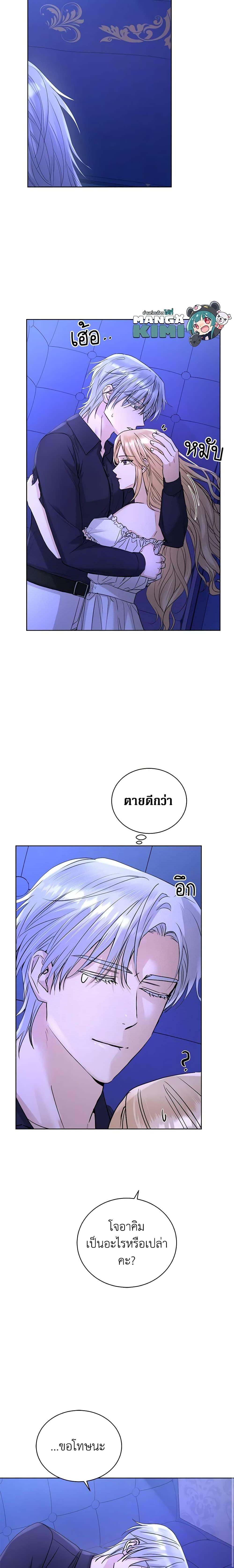 Manga-lc-com อ่านมังงะ อ่านการ์ตูน ออนไลน์ ฟรี I Don’t Love You Anymore ตอนที่ 1 2 3 4 5 6 7 8 9 10 11 12 13 14 ฟรี ไม่มีโฆษณา Manga-lc - อ่าน มังงะ อ่าน การ์ตูน ออนไลน์ อ่านมังงะ ฟรี