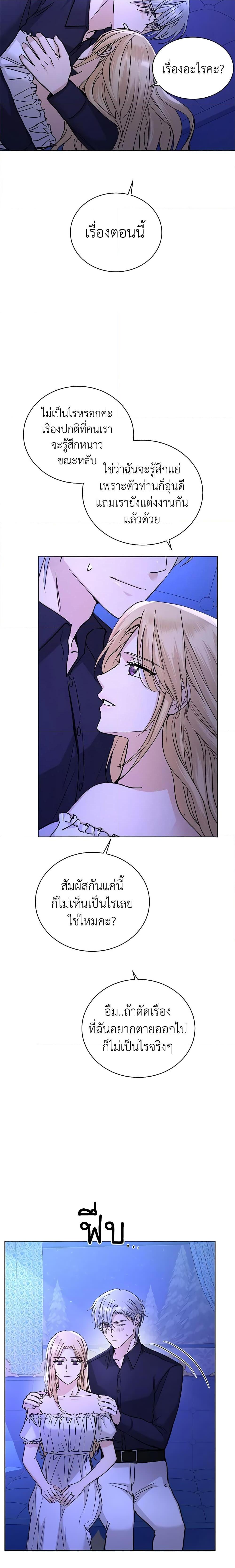 Manga-lc-com อ่านมังงะ อ่านการ์ตูน ออนไลน์ ฟรี I Don’t Love You Anymore ตอนที่ 1 2 3 4 5 6 7 8 9 10 11 12 13 14 ฟรี ไม่มีโฆษณา Manga-lc - อ่าน มังงะ อ่าน การ์ตูน ออนไลน์ อ่านมังงะ ฟรี