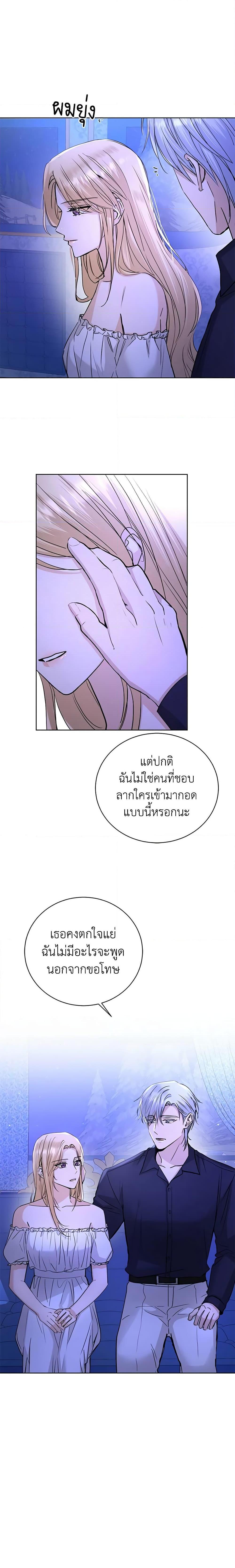 Manga-lc-com อ่านมังงะ อ่านการ์ตูน ออนไลน์ ฟรี I Don’t Love You Anymore ตอนที่ 1 2 3 4 5 6 7 8 9 10 11 12 13 14 ฟรี ไม่มีโฆษณา Manga-lc - อ่าน มังงะ อ่าน การ์ตูน ออนไลน์ อ่านมังงะ ฟรี