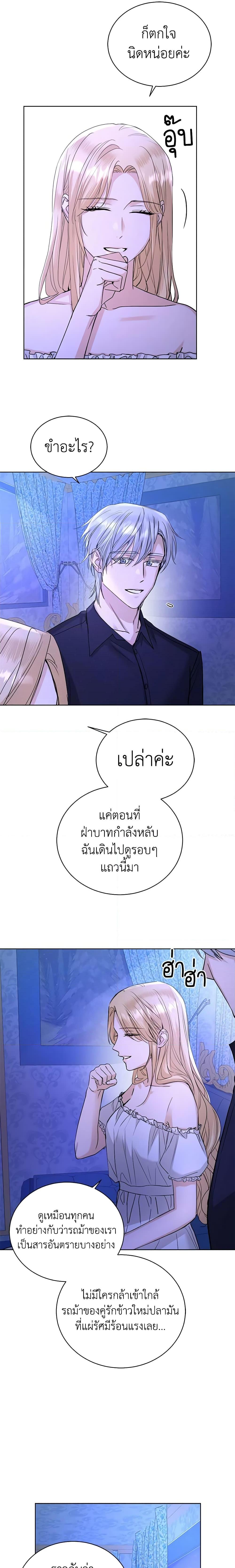 Manga-lc-com อ่านมังงะ อ่านการ์ตูน ออนไลน์ ฟรี I Don’t Love You Anymore ตอนที่ 1 2 3 4 5 6 7 8 9 10 11 12 13 14 ฟรี ไม่มีโฆษณา Manga-lc - อ่าน มังงะ อ่าน การ์ตูน ออนไลน์ อ่านมังงะ ฟรี