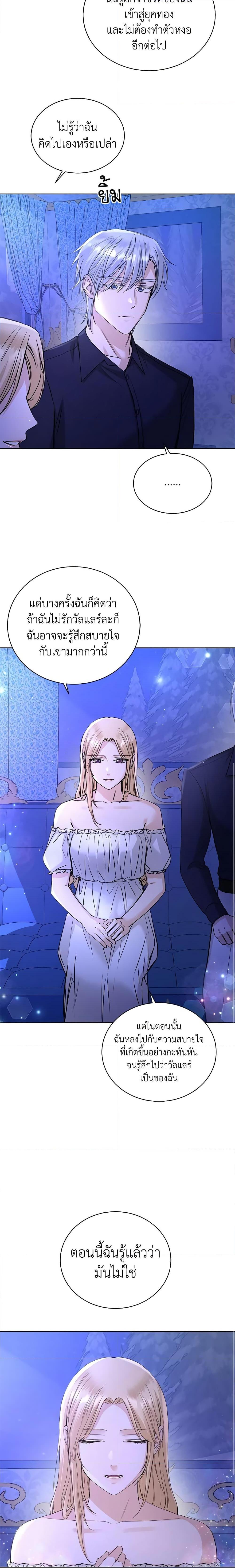 Manga-lc-com อ่านมังงะ อ่านการ์ตูน ออนไลน์ ฟรี I Don’t Love You Anymore ตอนที่ 1 2 3 4 5 6 7 8 9 10 11 12 13 14 ฟรี ไม่มีโฆษณา Manga-lc - อ่าน มังงะ อ่าน การ์ตูน ออนไลน์ อ่านมังงะ ฟรี