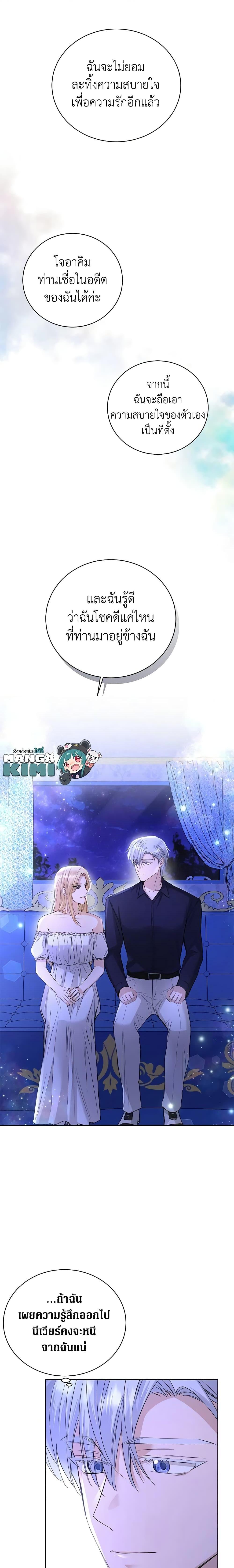 Manga-lc-com อ่านมังงะ อ่านการ์ตูน ออนไลน์ ฟรี I Don’t Love You Anymore ตอนที่ 1 2 3 4 5 6 7 8 9 10 11 12 13 14 ฟรี ไม่มีโฆษณา Manga-lc - อ่าน มังงะ อ่าน การ์ตูน ออนไลน์ อ่านมังงะ ฟรี