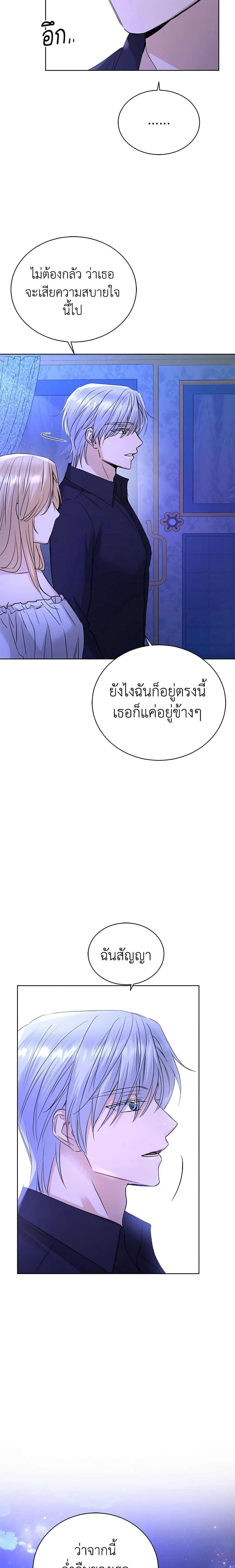 Manga-lc-com อ่านมังงะ อ่านการ์ตูน ออนไลน์ ฟรี I Don’t Love You Anymore ตอนที่ 1 2 3 4 5 6 7 8 9 10 11 12 13 14 ฟรี ไม่มีโฆษณา Manga-lc - อ่าน มังงะ อ่าน การ์ตูน ออนไลน์ อ่านมังงะ ฟรี