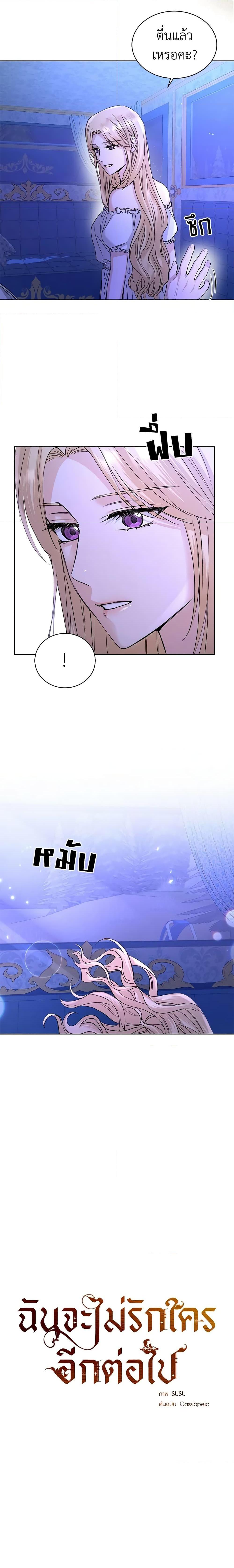 Manga-lc-com อ่านมังงะ อ่านการ์ตูน ออนไลน์ ฟรี I Don’t Love You Anymore ตอนที่ 1 2 3 4 5 6 7 8 9 10 11 12 13 14 ฟรี ไม่มีโฆษณา Manga-lc - อ่าน มังงะ อ่าน การ์ตูน ออนไลน์ อ่านมังงะ ฟรี