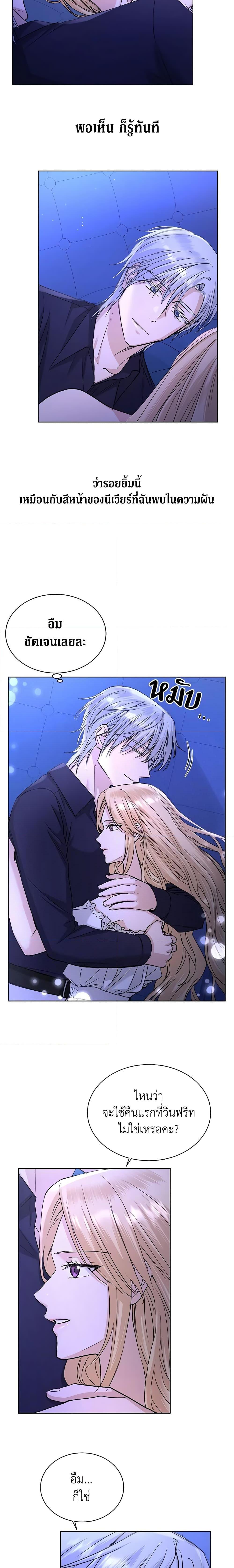 Manga-lc-com อ่านมังงะ อ่านการ์ตูน ออนไลน์ ฟรี I Don’t Love You Anymore ตอนที่ 1 2 3 4 5 6 7 8 9 10 11 12 13 14 ฟรี ไม่มีโฆษณา Manga-lc - อ่าน มังงะ อ่าน การ์ตูน ออนไลน์ อ่านมังงะ ฟรี