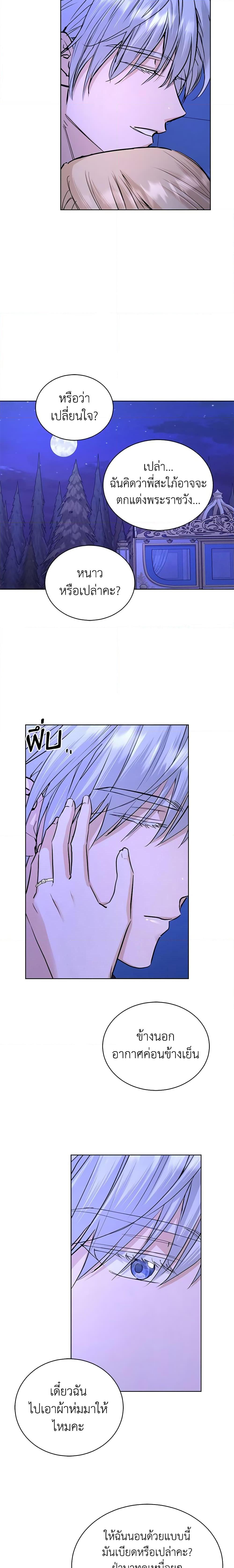 Manga-lc-com อ่านมังงะ อ่านการ์ตูน ออนไลน์ ฟรี I Don’t Love You Anymore ตอนที่ 1 2 3 4 5 6 7 8 9 10 11 12 13 14 ฟรี ไม่มีโฆษณา Manga-lc - อ่าน มังงะ อ่าน การ์ตูน ออนไลน์ อ่านมังงะ ฟรี