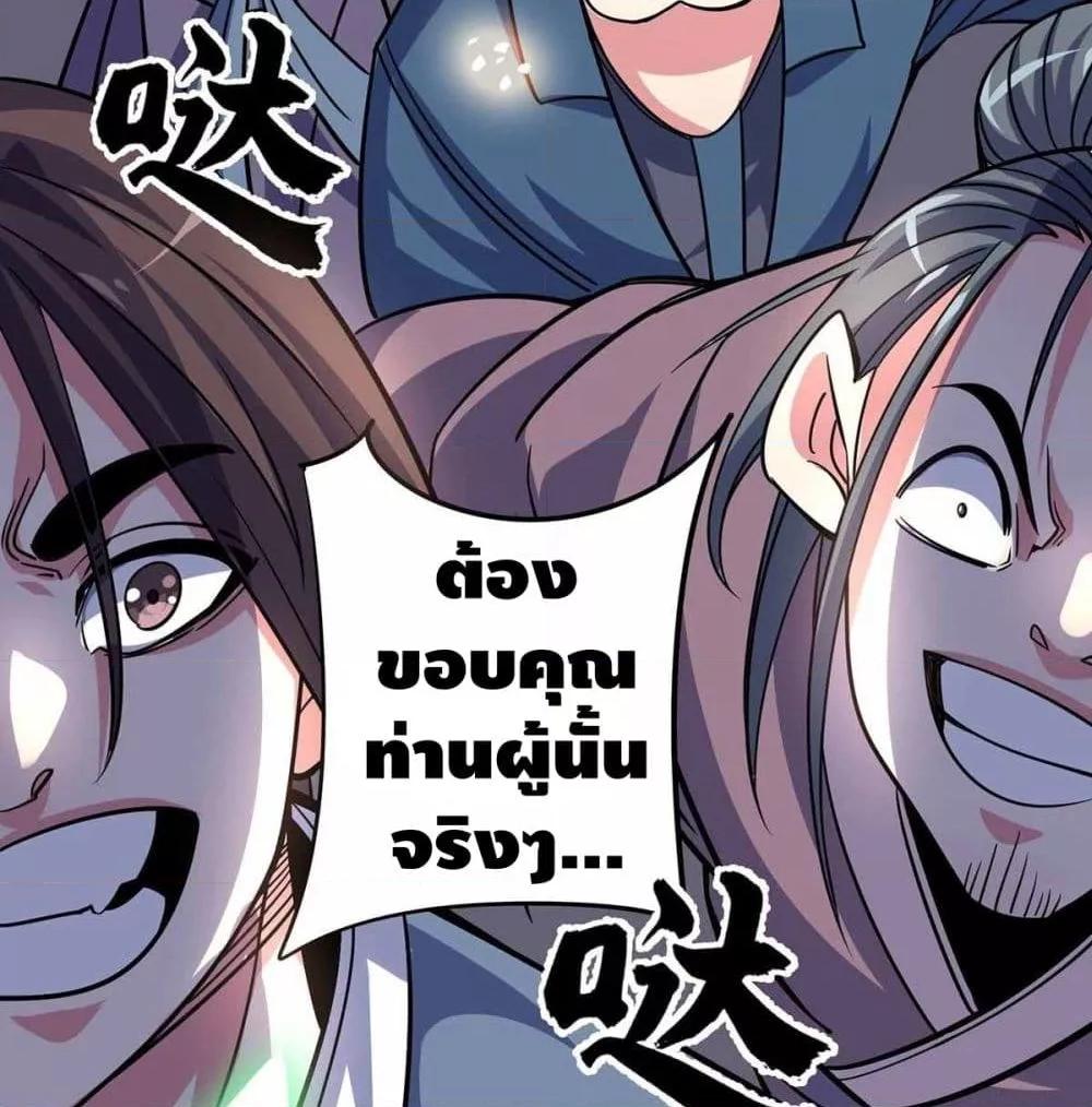 Manga-lc-com อ่านมังงะ อ่านการ์ตูน ออนไลน์ ฟรี EternalFirstS ตอนที่ 1 2 3 4 5 6 7 8 9 10 11 12 13 14 ฟรี ไม่มีโฆษณา Manga-lc - อ่าน มังงะ อ่าน การ์ตูน ออนไลน์ อ่านมังงะ ฟรี