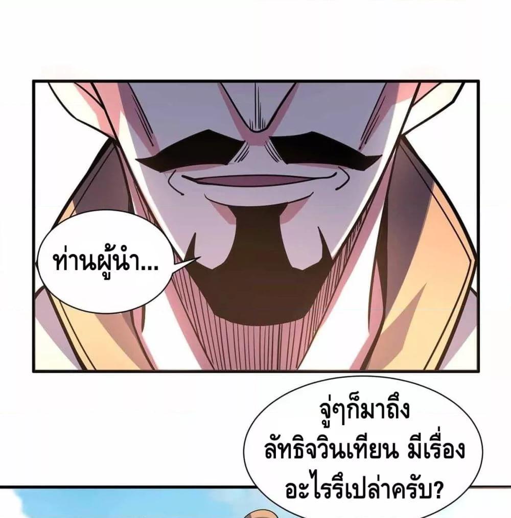 Manga-lc-com อ่านมังงะ อ่านการ์ตูน ออนไลน์ ฟรี EternalFirstS ตอนที่ 1 2 3 4 5 6 7 8 9 10 11 12 13 14 ฟรี ไม่มีโฆษณา Manga-lc - อ่าน มังงะ อ่าน การ์ตูน ออนไลน์ อ่านมังงะ ฟรี