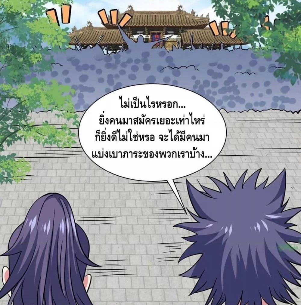 Manga-lc-com อ่านมังงะ อ่านการ์ตูน ออนไลน์ ฟรี EternalFirstS ตอนที่ 1 2 3 4 5 6 7 8 9 10 11 12 13 14 ฟรี ไม่มีโฆษณา Manga-lc - อ่าน มังงะ อ่าน การ์ตูน ออนไลน์ อ่านมังงะ ฟรี
