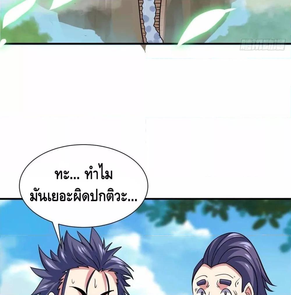 Manga-lc-com อ่านมังงะ อ่านการ์ตูน ออนไลน์ ฟรี EternalFirstS ตอนที่ 1 2 3 4 5 6 7 8 9 10 11 12 13 14 ฟรี ไม่มีโฆษณา Manga-lc - อ่าน มังงะ อ่าน การ์ตูน ออนไลน์ อ่านมังงะ ฟรี