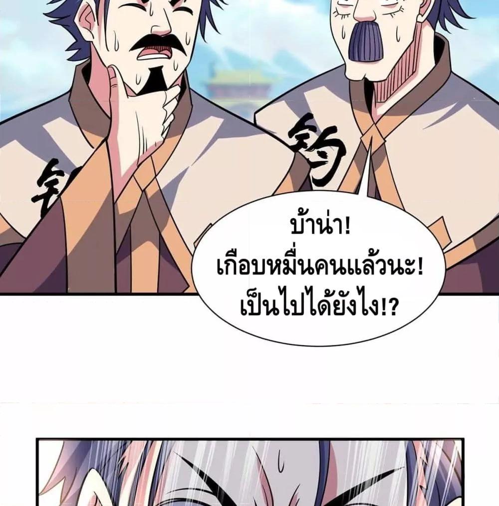 Manga-lc-com อ่านมังงะ อ่านการ์ตูน ออนไลน์ ฟรี EternalFirstS ตอนที่ 1 2 3 4 5 6 7 8 9 10 11 12 13 14 ฟรี ไม่มีโฆษณา Manga-lc - อ่าน มังงะ อ่าน การ์ตูน ออนไลน์ อ่านมังงะ ฟรี