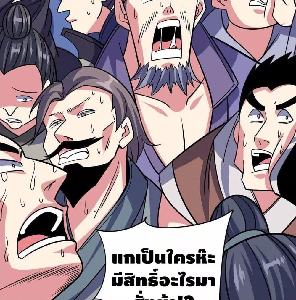 Manga-lc-com อ่านมังงะ อ่านการ์ตูน ออนไลน์ ฟรี EternalFirstS ตอนที่ 1 2 3 4 5 6 7 8 9 10 11 12 13 14 ฟรี ไม่มีโฆษณา Manga-lc - อ่าน มังงะ อ่าน การ์ตูน ออนไลน์ อ่านมังงะ ฟรี