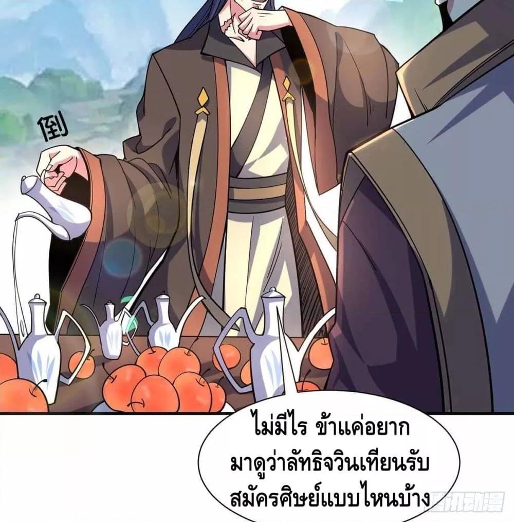 Manga-lc-com อ่านมังงะ อ่านการ์ตูน ออนไลน์ ฟรี EternalFirstS ตอนที่ 1 2 3 4 5 6 7 8 9 10 11 12 13 14 ฟรี ไม่มีโฆษณา Manga-lc - อ่าน มังงะ อ่าน การ์ตูน ออนไลน์ อ่านมังงะ ฟรี