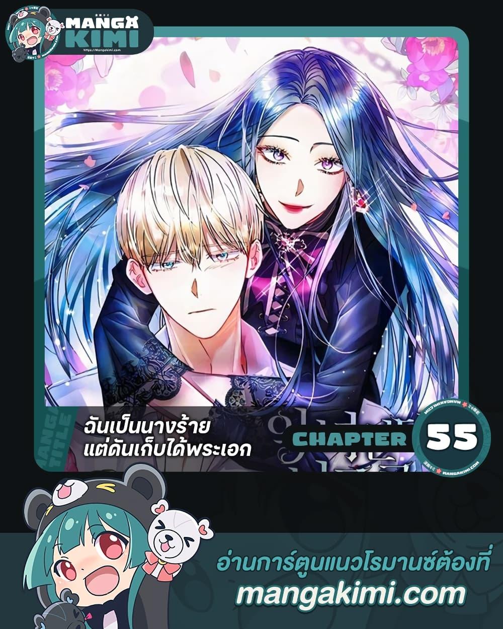 Manga-lc-com อ่านมังงะ อ่านการ์ตูน ออนไลน์ ฟรี I’m A Villainess, But I Picked Up the Male Lead ตอนที่ 1 2 3 4 5 6 7 8 9 10 11 12 13 14 ฟรี ไม่มีโฆษณา Manga-lc - อ่าน มังงะ อ่าน การ์ตูน ออนไลน์ อ่านมังงะ ฟรี