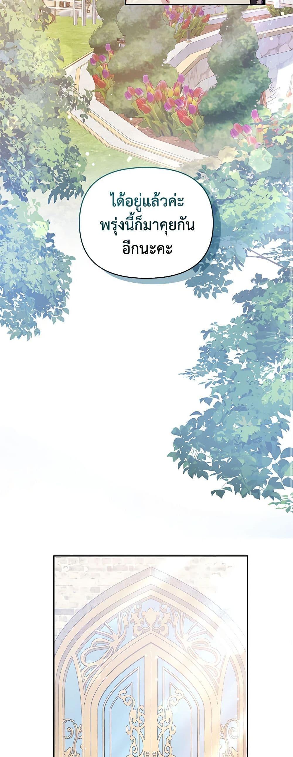 Manga-lc-com อ่านมังงะ อ่านการ์ตูน ออนไลน์ ฟรี I’m A Villainess, But I Picked Up the Male Lead ตอนที่ 1 2 3 4 5 6 7 8 9 10 11 12 13 14 ฟรี ไม่มีโฆษณา Manga-lc - อ่าน มังงะ อ่าน การ์ตูน ออนไลน์ อ่านมังงะ ฟรี