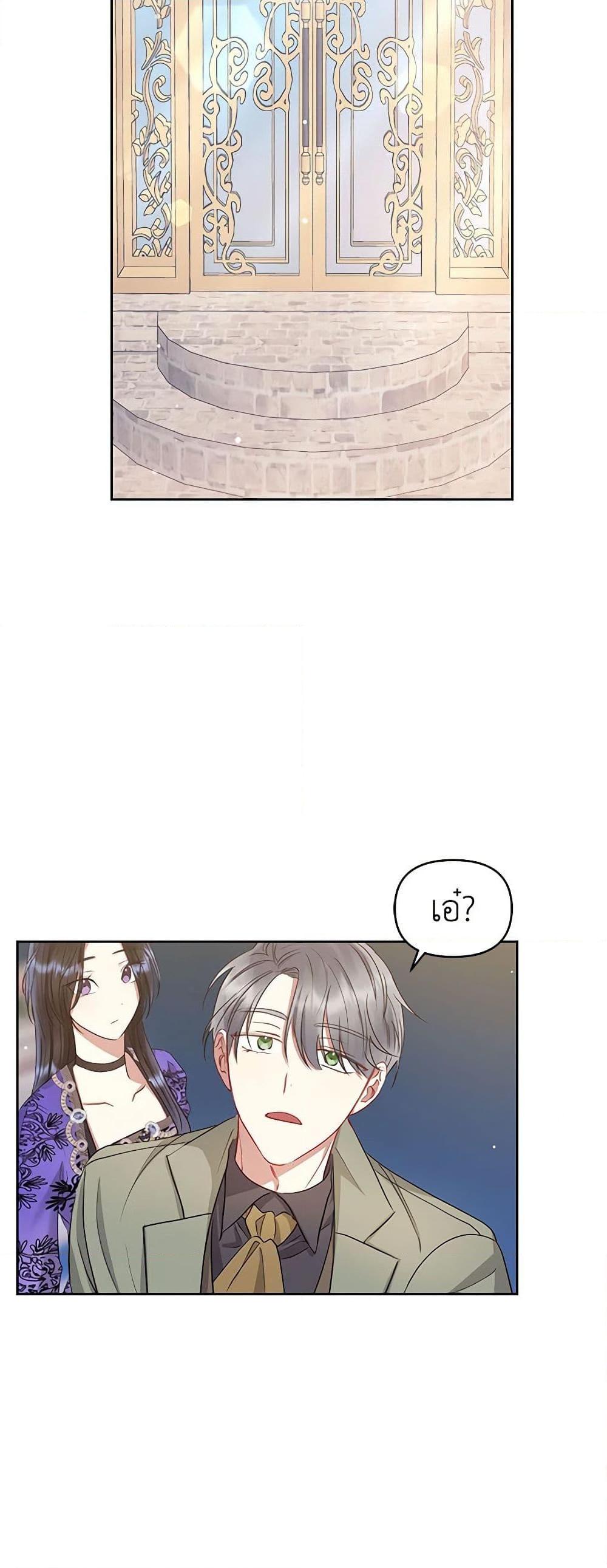 Manga-lc-com อ่านมังงะ อ่านการ์ตูน ออนไลน์ ฟรี I’m A Villainess, But I Picked Up the Male Lead ตอนที่ 1 2 3 4 5 6 7 8 9 10 11 12 13 14 ฟรี ไม่มีโฆษณา Manga-lc - อ่าน มังงะ อ่าน การ์ตูน ออนไลน์ อ่านมังงะ ฟรี