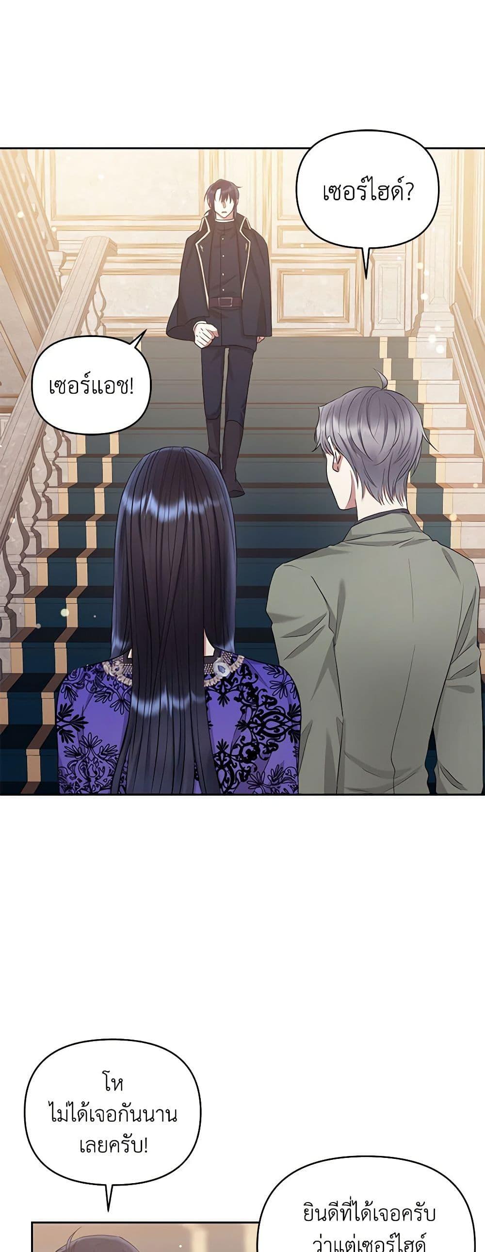 Manga-lc-com อ่านมังงะ อ่านการ์ตูน ออนไลน์ ฟรี I’m A Villainess, But I Picked Up the Male Lead ตอนที่ 1 2 3 4 5 6 7 8 9 10 11 12 13 14 ฟรี ไม่มีโฆษณา Manga-lc - อ่าน มังงะ อ่าน การ์ตูน ออนไลน์ อ่านมังงะ ฟรี