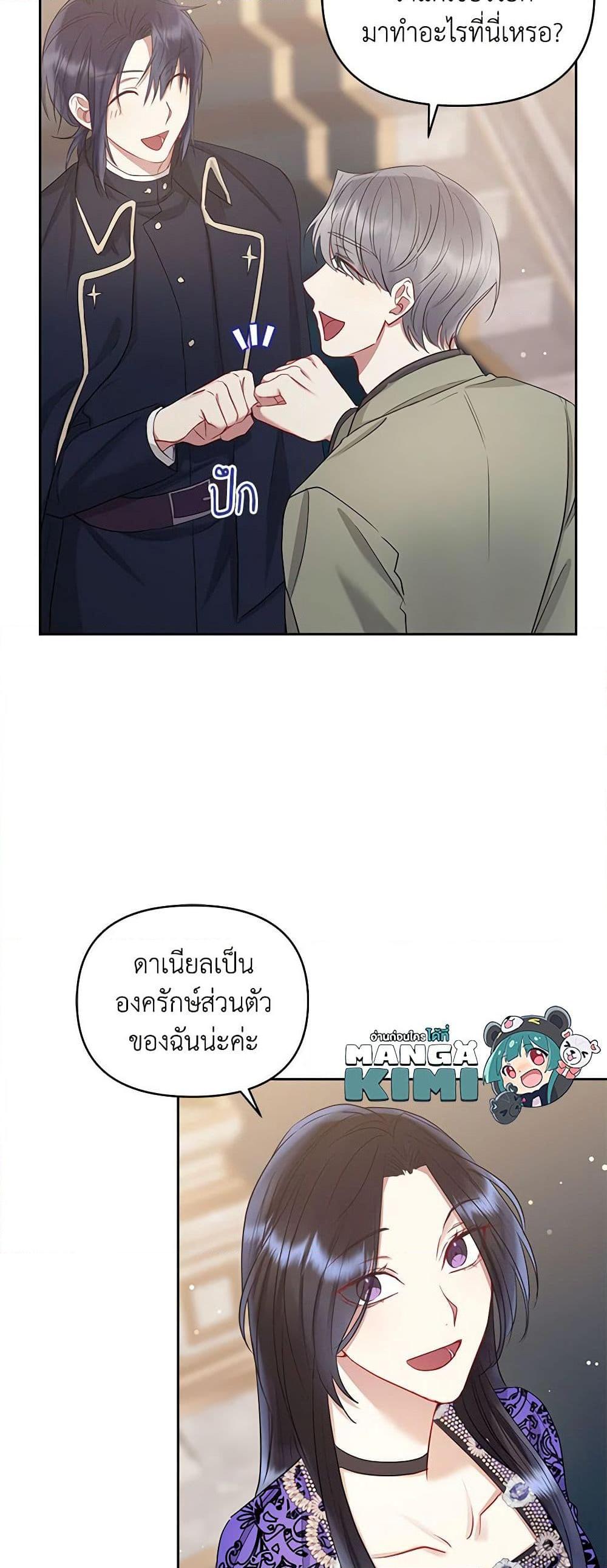 Manga-lc-com อ่านมังงะ อ่านการ์ตูน ออนไลน์ ฟรี I’m A Villainess, But I Picked Up the Male Lead ตอนที่ 1 2 3 4 5 6 7 8 9 10 11 12 13 14 ฟรี ไม่มีโฆษณา Manga-lc - อ่าน มังงะ อ่าน การ์ตูน ออนไลน์ อ่านมังงะ ฟรี