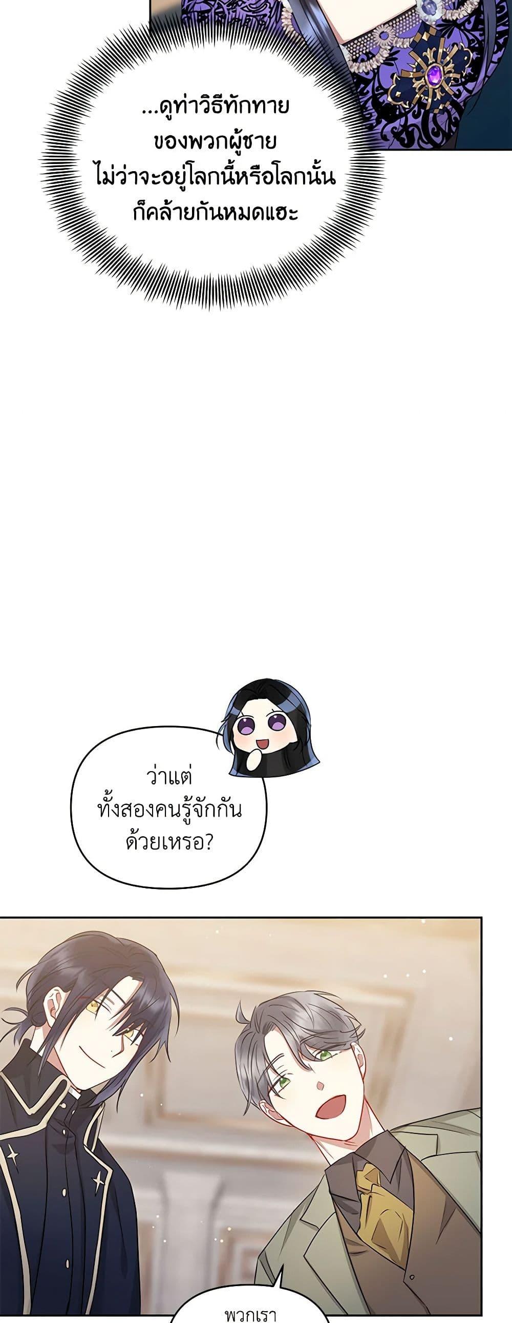 Manga-lc-com อ่านมังงะ อ่านการ์ตูน ออนไลน์ ฟรี I’m A Villainess, But I Picked Up the Male Lead ตอนที่ 1 2 3 4 5 6 7 8 9 10 11 12 13 14 ฟรี ไม่มีโฆษณา Manga-lc - อ่าน มังงะ อ่าน การ์ตูน ออนไลน์ อ่านมังงะ ฟรี