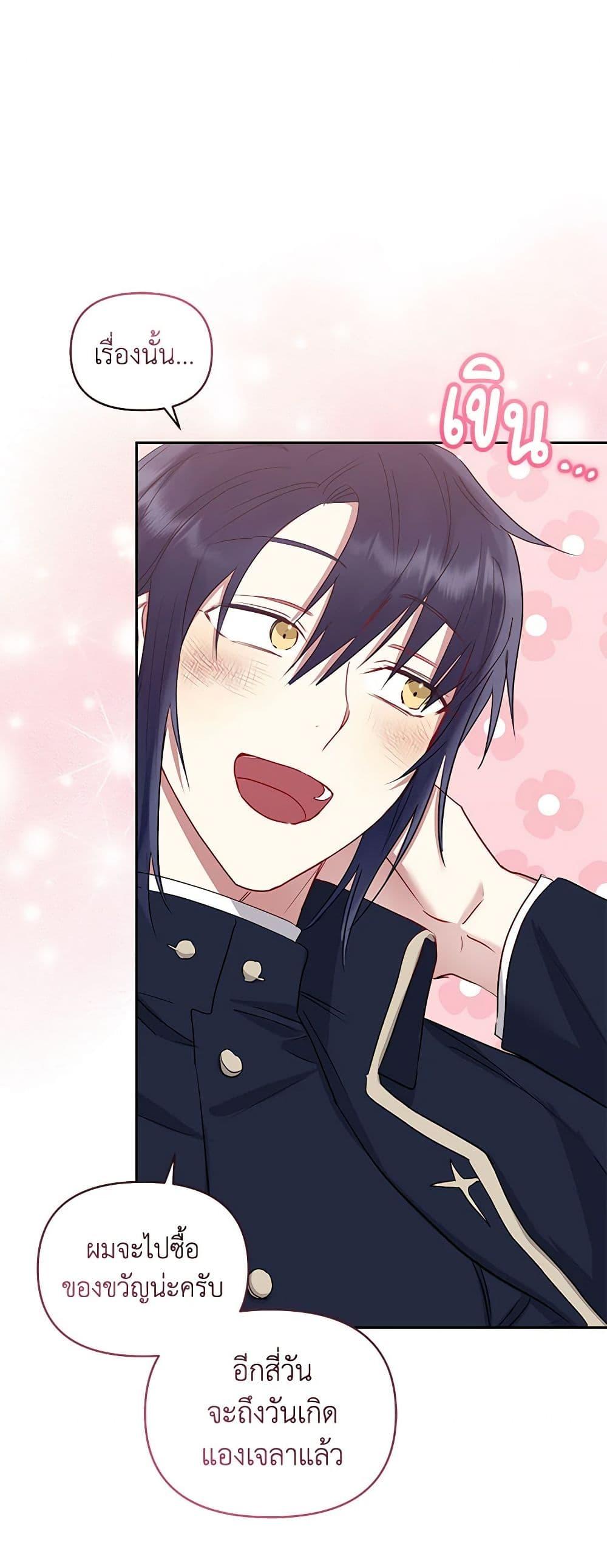 Manga-lc-com อ่านมังงะ อ่านการ์ตูน ออนไลน์ ฟรี I’m A Villainess, But I Picked Up the Male Lead ตอนที่ 1 2 3 4 5 6 7 8 9 10 11 12 13 14 ฟรี ไม่มีโฆษณา Manga-lc - อ่าน มังงะ อ่าน การ์ตูน ออนไลน์ อ่านมังงะ ฟรี