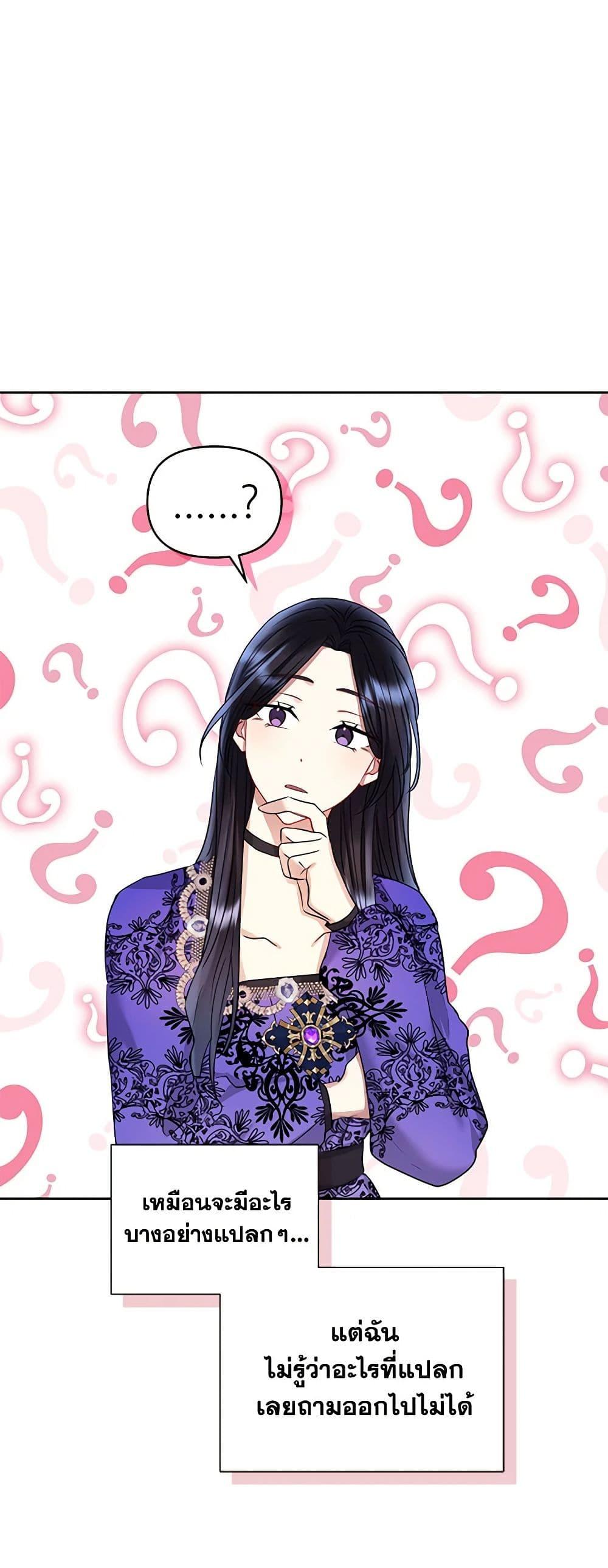 Manga-lc-com อ่านมังงะ อ่านการ์ตูน ออนไลน์ ฟรี I’m A Villainess, But I Picked Up the Male Lead ตอนที่ 1 2 3 4 5 6 7 8 9 10 11 12 13 14 ฟรี ไม่มีโฆษณา Manga-lc - อ่าน มังงะ อ่าน การ์ตูน ออนไลน์ อ่านมังงะ ฟรี