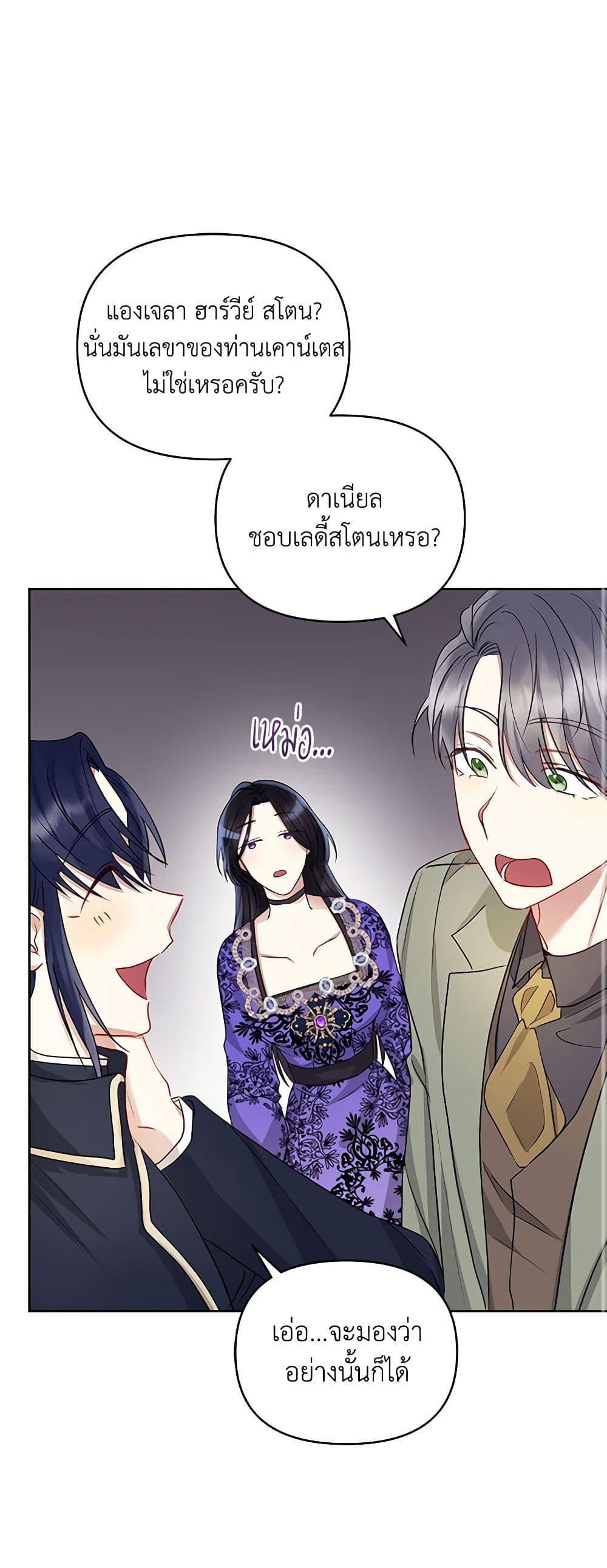 Manga-lc-com อ่านมังงะ อ่านการ์ตูน ออนไลน์ ฟรี I’m A Villainess, But I Picked Up the Male Lead ตอนที่ 1 2 3 4 5 6 7 8 9 10 11 12 13 14 ฟรี ไม่มีโฆษณา Manga-lc - อ่าน มังงะ อ่าน การ์ตูน ออนไลน์ อ่านมังงะ ฟรี