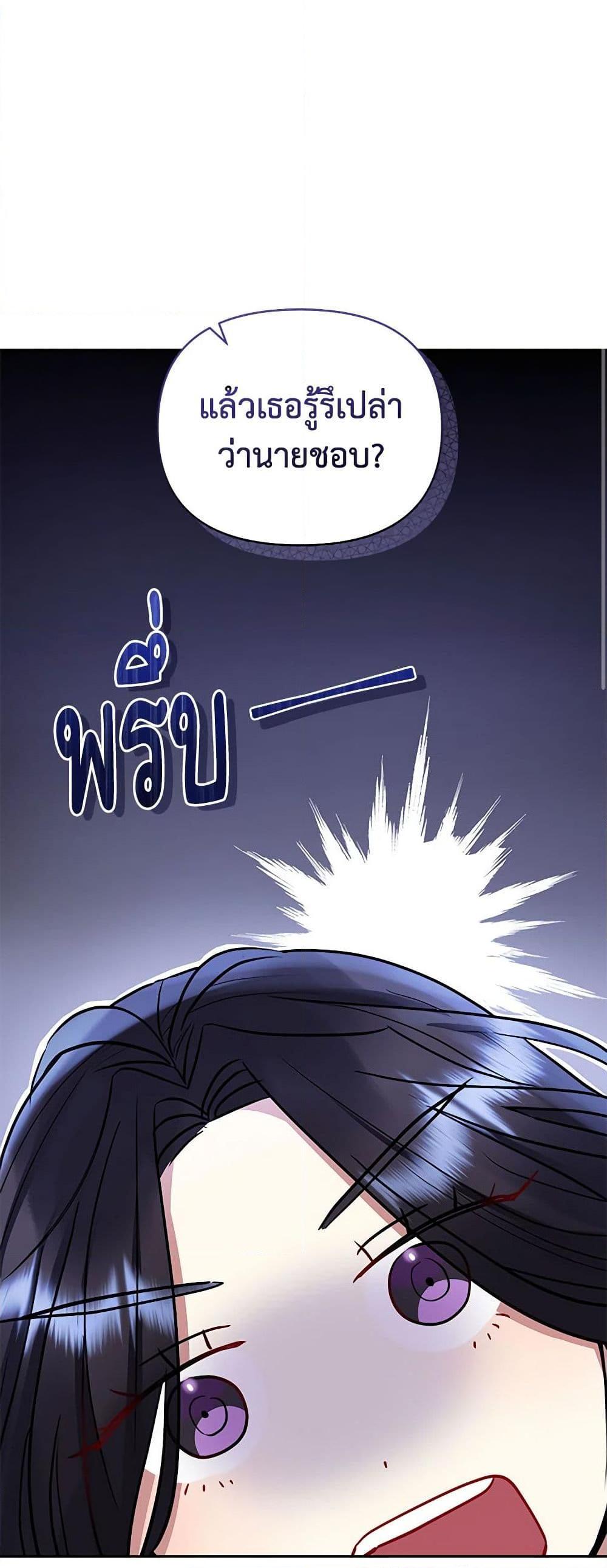 Manga-lc-com อ่านมังงะ อ่านการ์ตูน ออนไลน์ ฟรี I’m A Villainess, But I Picked Up the Male Lead ตอนที่ 1 2 3 4 5 6 7 8 9 10 11 12 13 14 ฟรี ไม่มีโฆษณา Manga-lc - อ่าน มังงะ อ่าน การ์ตูน ออนไลน์ อ่านมังงะ ฟรี