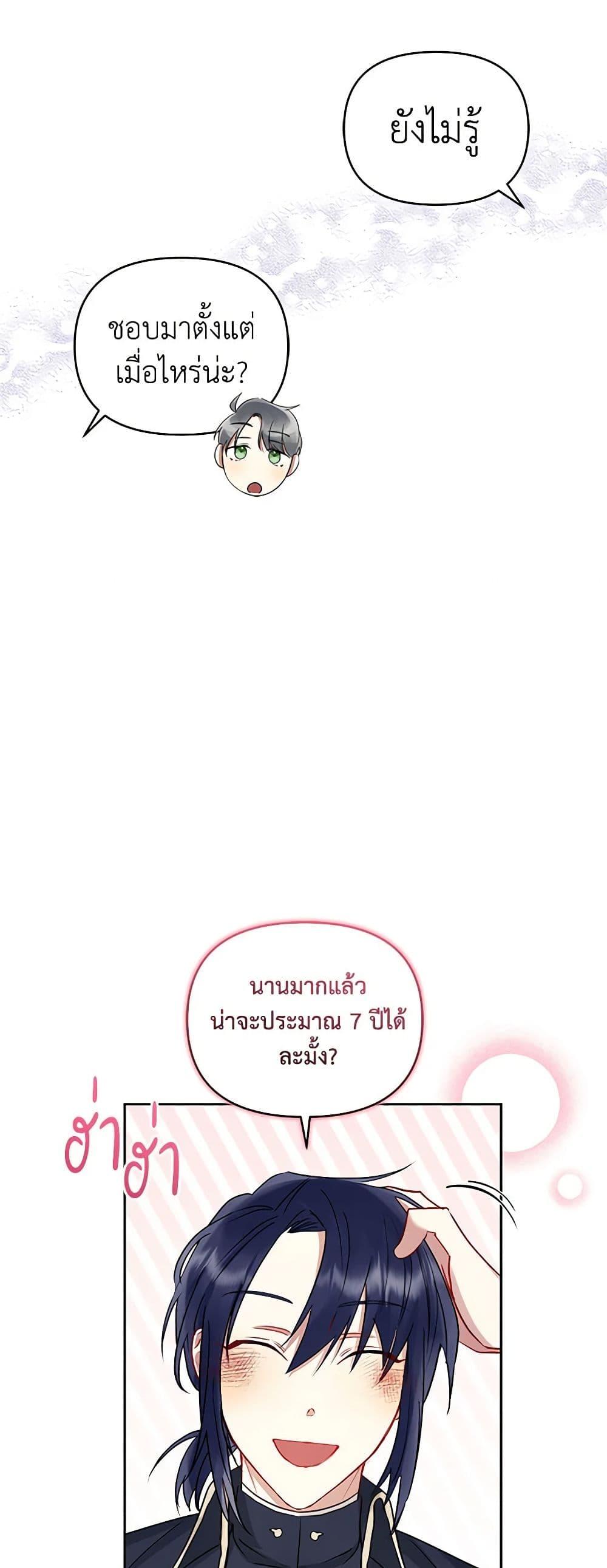 Manga-lc-com อ่านมังงะ อ่านการ์ตูน ออนไลน์ ฟรี I’m A Villainess, But I Picked Up the Male Lead ตอนที่ 1 2 3 4 5 6 7 8 9 10 11 12 13 14 ฟรี ไม่มีโฆษณา Manga-lc - อ่าน มังงะ อ่าน การ์ตูน ออนไลน์ อ่านมังงะ ฟรี