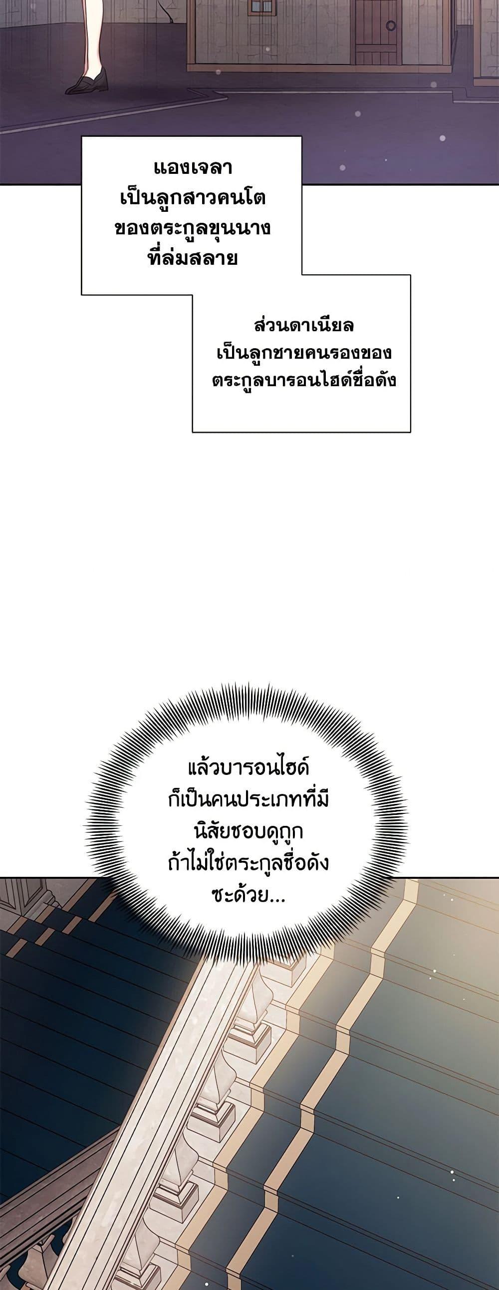 Manga-lc-com อ่านมังงะ อ่านการ์ตูน ออนไลน์ ฟรี I’m A Villainess, But I Picked Up the Male Lead ตอนที่ 1 2 3 4 5 6 7 8 9 10 11 12 13 14 ฟรี ไม่มีโฆษณา Manga-lc - อ่าน มังงะ อ่าน การ์ตูน ออนไลน์ อ่านมังงะ ฟรี