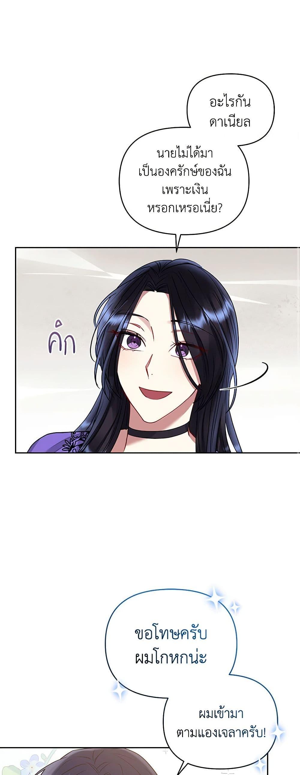 Manga-lc-com อ่านมังงะ อ่านการ์ตูน ออนไลน์ ฟรี I’m A Villainess, But I Picked Up the Male Lead ตอนที่ 1 2 3 4 5 6 7 8 9 10 11 12 13 14 ฟรี ไม่มีโฆษณา Manga-lc - อ่าน มังงะ อ่าน การ์ตูน ออนไลน์ อ่านมังงะ ฟรี