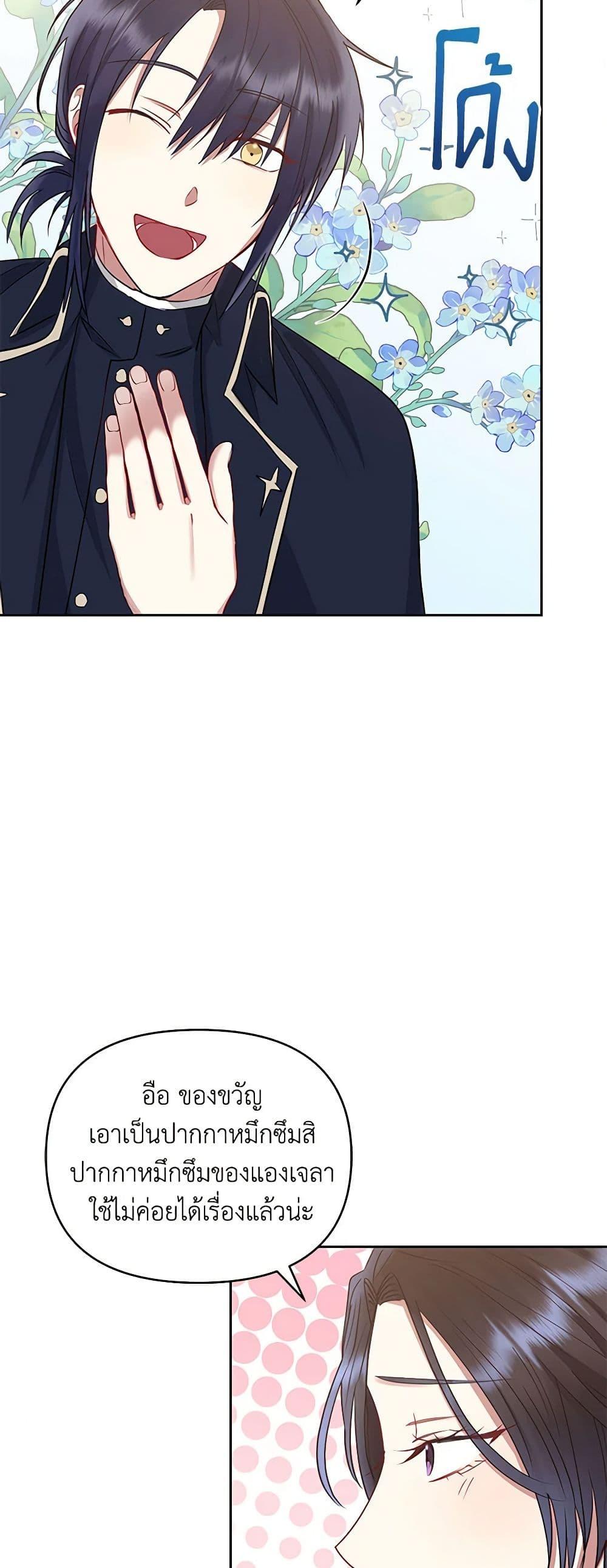 Manga-lc-com อ่านมังงะ อ่านการ์ตูน ออนไลน์ ฟรี I’m A Villainess, But I Picked Up the Male Lead ตอนที่ 1 2 3 4 5 6 7 8 9 10 11 12 13 14 ฟรี ไม่มีโฆษณา Manga-lc - อ่าน มังงะ อ่าน การ์ตูน ออนไลน์ อ่านมังงะ ฟรี