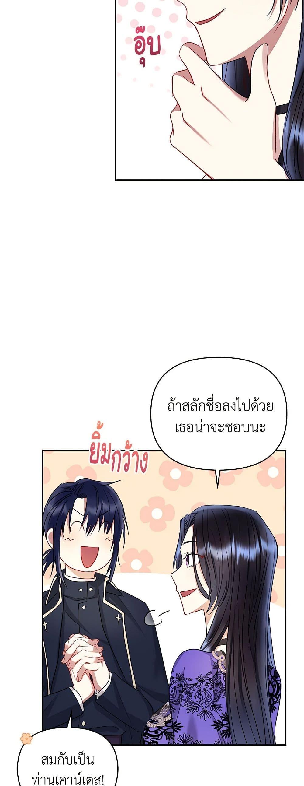 Manga-lc-com อ่านมังงะ อ่านการ์ตูน ออนไลน์ ฟรี I’m A Villainess, But I Picked Up the Male Lead ตอนที่ 1 2 3 4 5 6 7 8 9 10 11 12 13 14 ฟรี ไม่มีโฆษณา Manga-lc - อ่าน มังงะ อ่าน การ์ตูน ออนไลน์ อ่านมังงะ ฟรี