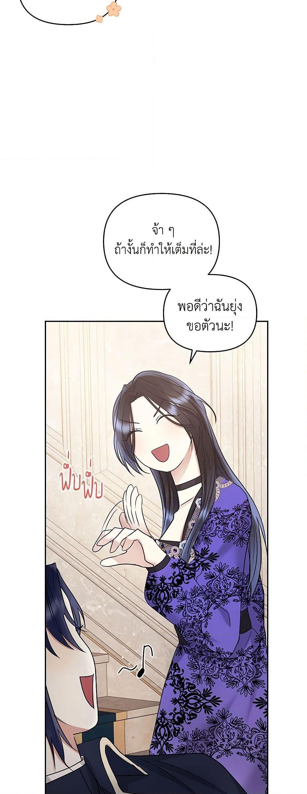 Manga-lc-com อ่านมังงะ อ่านการ์ตูน ออนไลน์ ฟรี I’m A Villainess, But I Picked Up the Male Lead ตอนที่ 1 2 3 4 5 6 7 8 9 10 11 12 13 14 ฟรี ไม่มีโฆษณา Manga-lc - อ่าน มังงะ อ่าน การ์ตูน ออนไลน์ อ่านมังงะ ฟรี