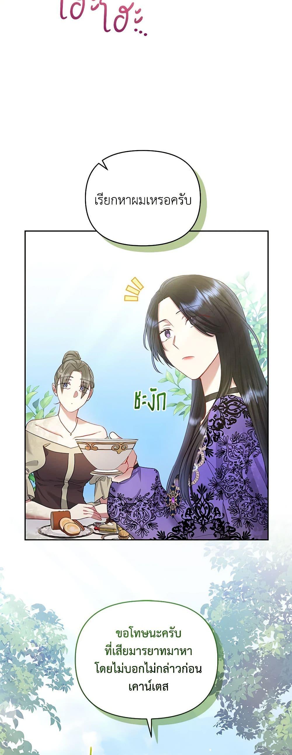 Manga-lc-com อ่านมังงะ อ่านการ์ตูน ออนไลน์ ฟรี I’m A Villainess, But I Picked Up the Male Lead ตอนที่ 1 2 3 4 5 6 7 8 9 10 11 12 13 14 ฟรี ไม่มีโฆษณา Manga-lc - อ่าน มังงะ อ่าน การ์ตูน ออนไลน์ อ่านมังงะ ฟรี