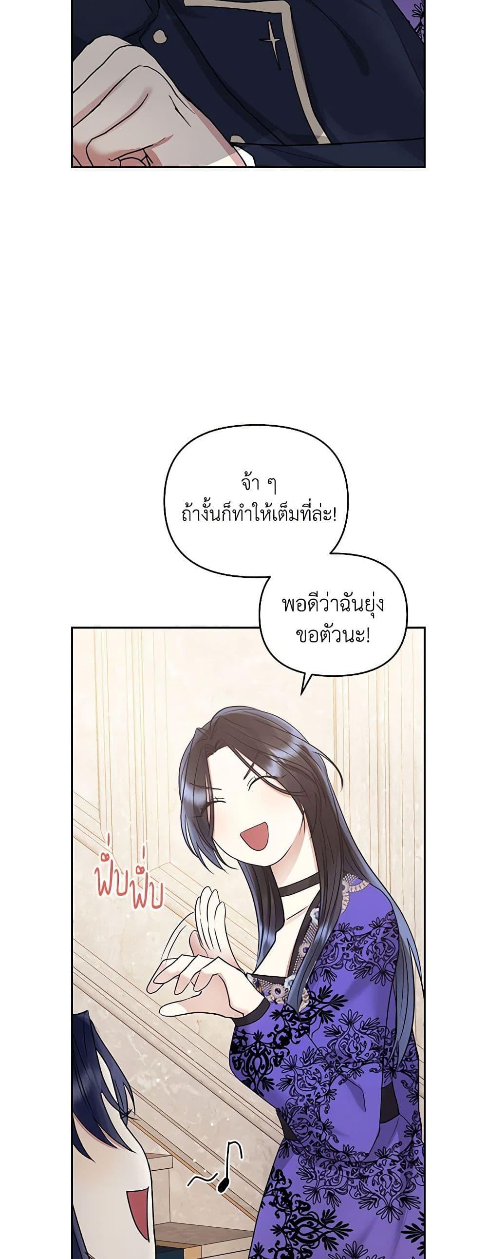 Manga-lc-com อ่านมังงะ อ่านการ์ตูน ออนไลน์ ฟรี I’m A Villainess, But I Picked Up the Male Lead ตอนที่ 1 2 3 4 5 6 7 8 9 10 11 12 13 14 ฟรี ไม่มีโฆษณา Manga-lc - อ่าน มังงะ อ่าน การ์ตูน ออนไลน์ อ่านมังงะ ฟรี