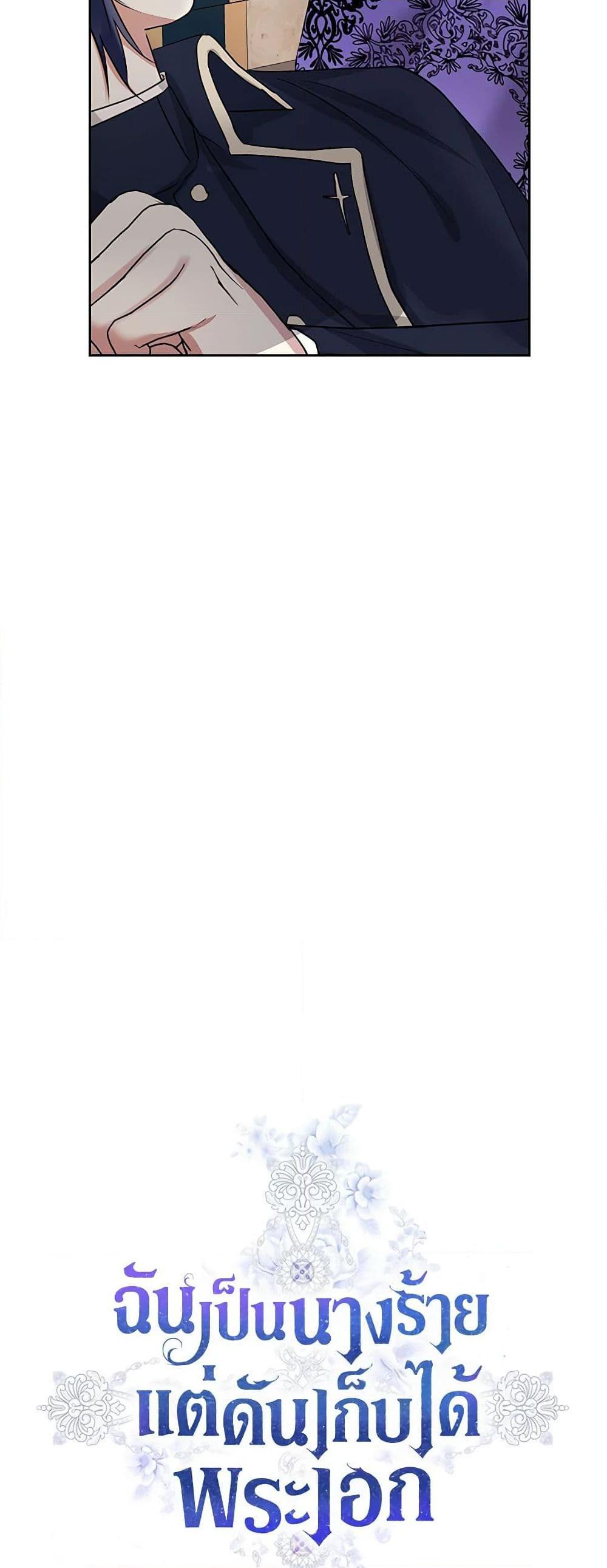 Manga-lc-com อ่านมังงะ อ่านการ์ตูน ออนไลน์ ฟรี I’m A Villainess, But I Picked Up the Male Lead ตอนที่ 1 2 3 4 5 6 7 8 9 10 11 12 13 14 ฟรี ไม่มีโฆษณา Manga-lc - อ่าน มังงะ อ่าน การ์ตูน ออนไลน์ อ่านมังงะ ฟรี